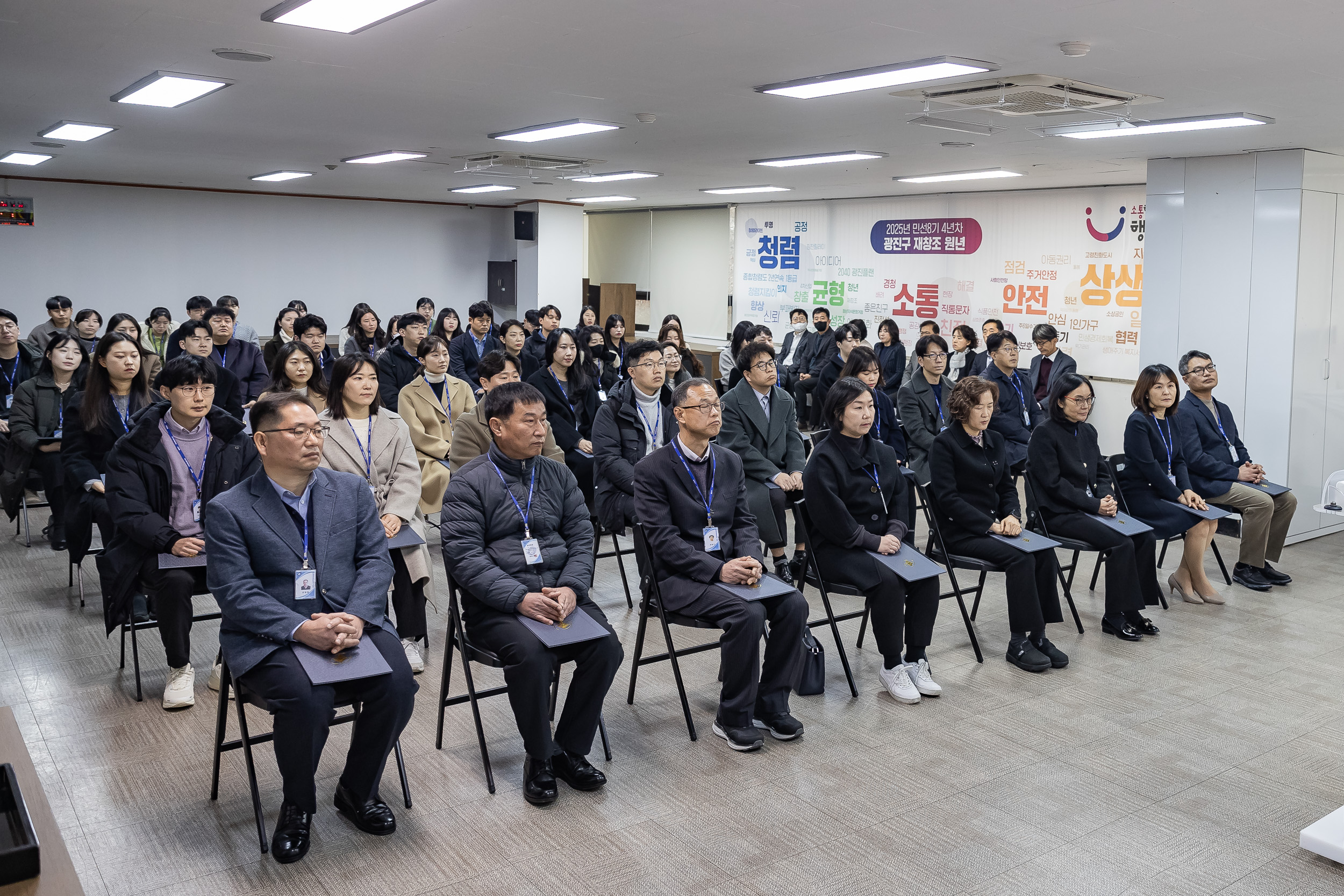 20250120-2025년 상반기 6급이하 기술직 정기인사 발령장 수여식 2025120_2202_G_212852.jpg