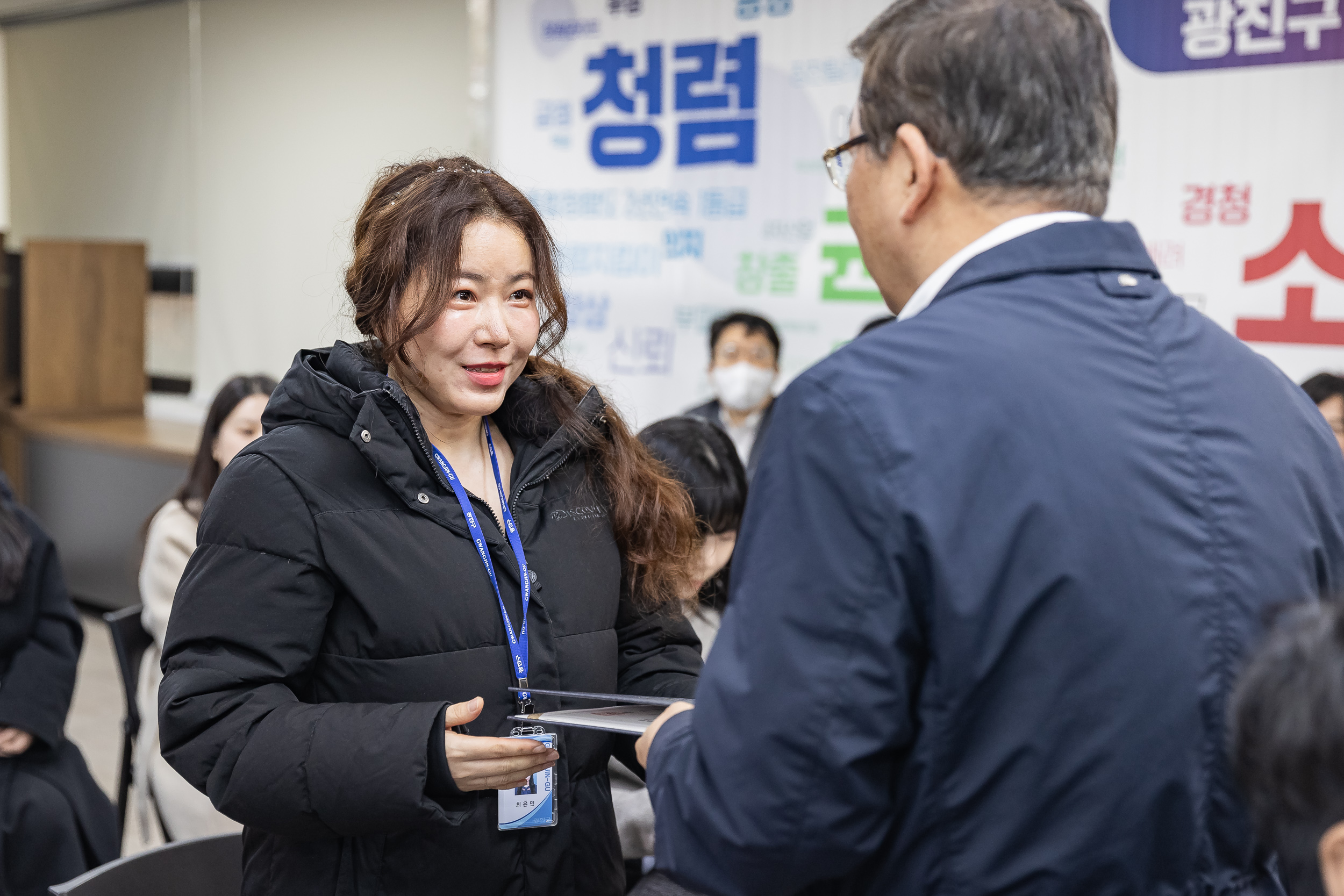 20250120-2025년 상반기 6급이하 기술직 정기인사 발령장 수여식 2025120_1930_G_212842.jpg