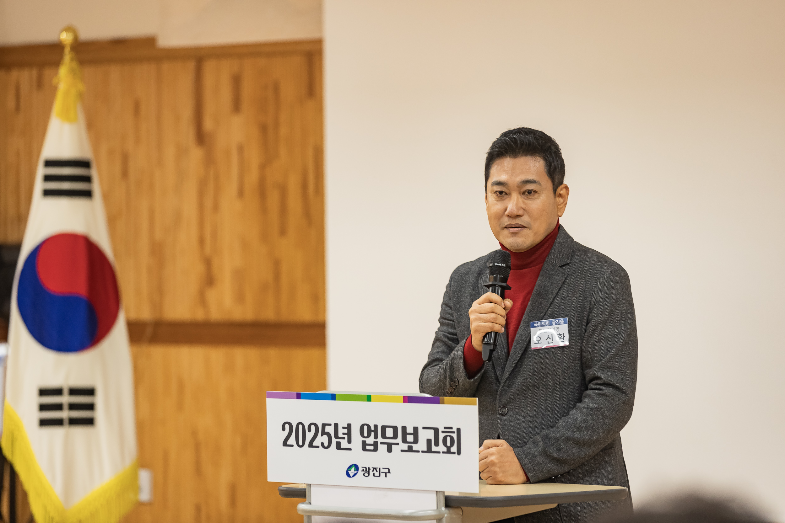 20250124-2025년 업무보고회(구의1동 주민센터) 2025124_2093_G_142515.jpg
