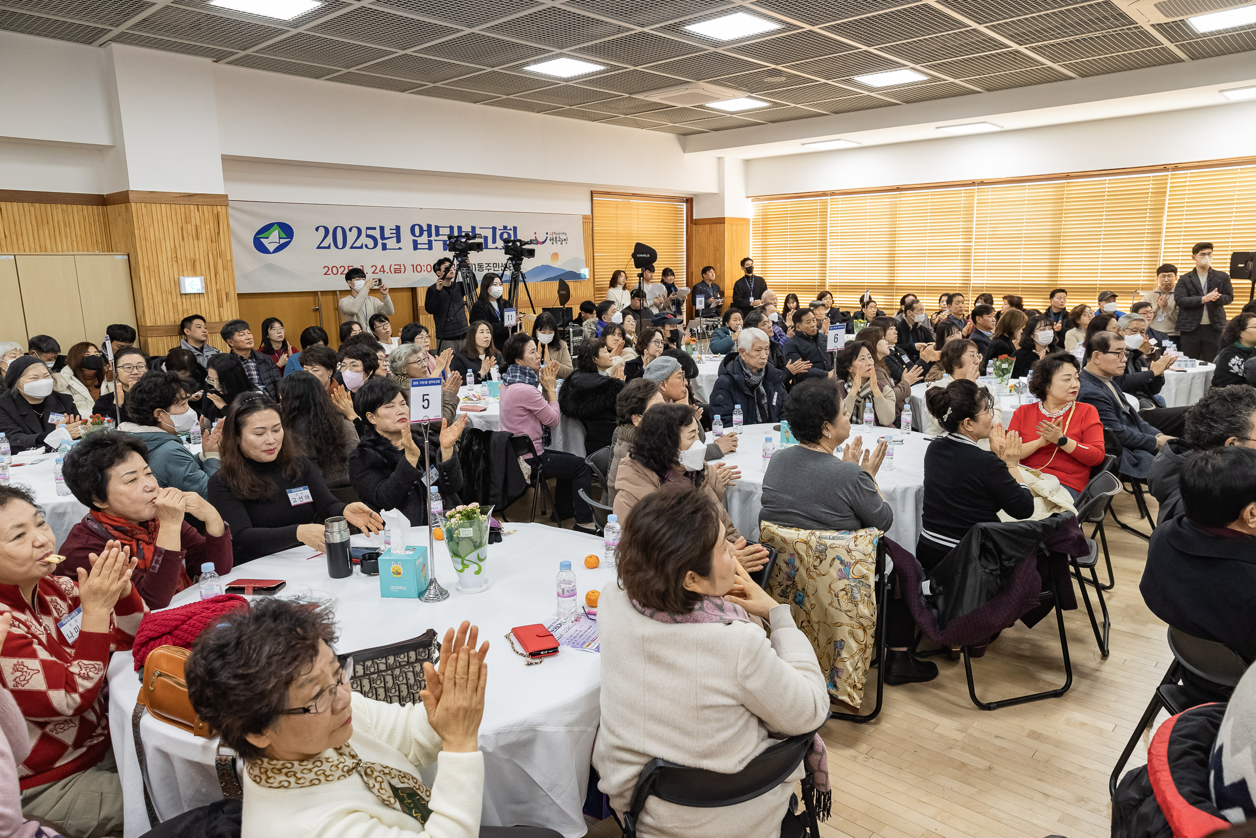 20250124-2025년 업무보고회(구의1동 주민센터) 2025124_2203_G_142518.jpg