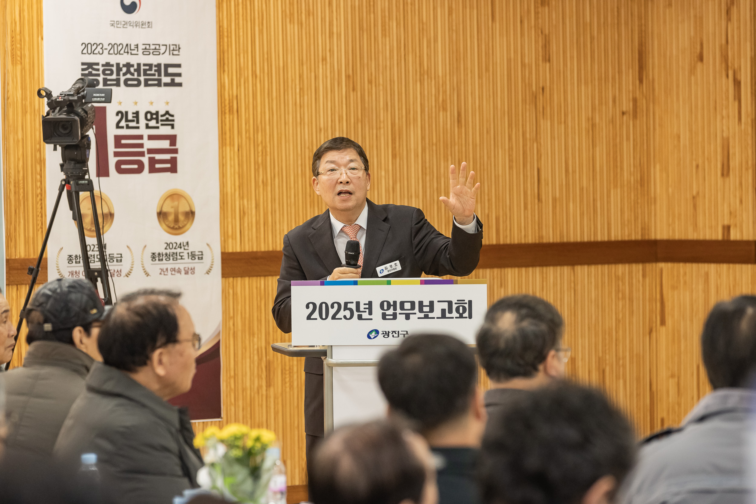 20250124-2025년 업무보고회(구의1동 주민센터) 2025124_2328_G_142521.jpg