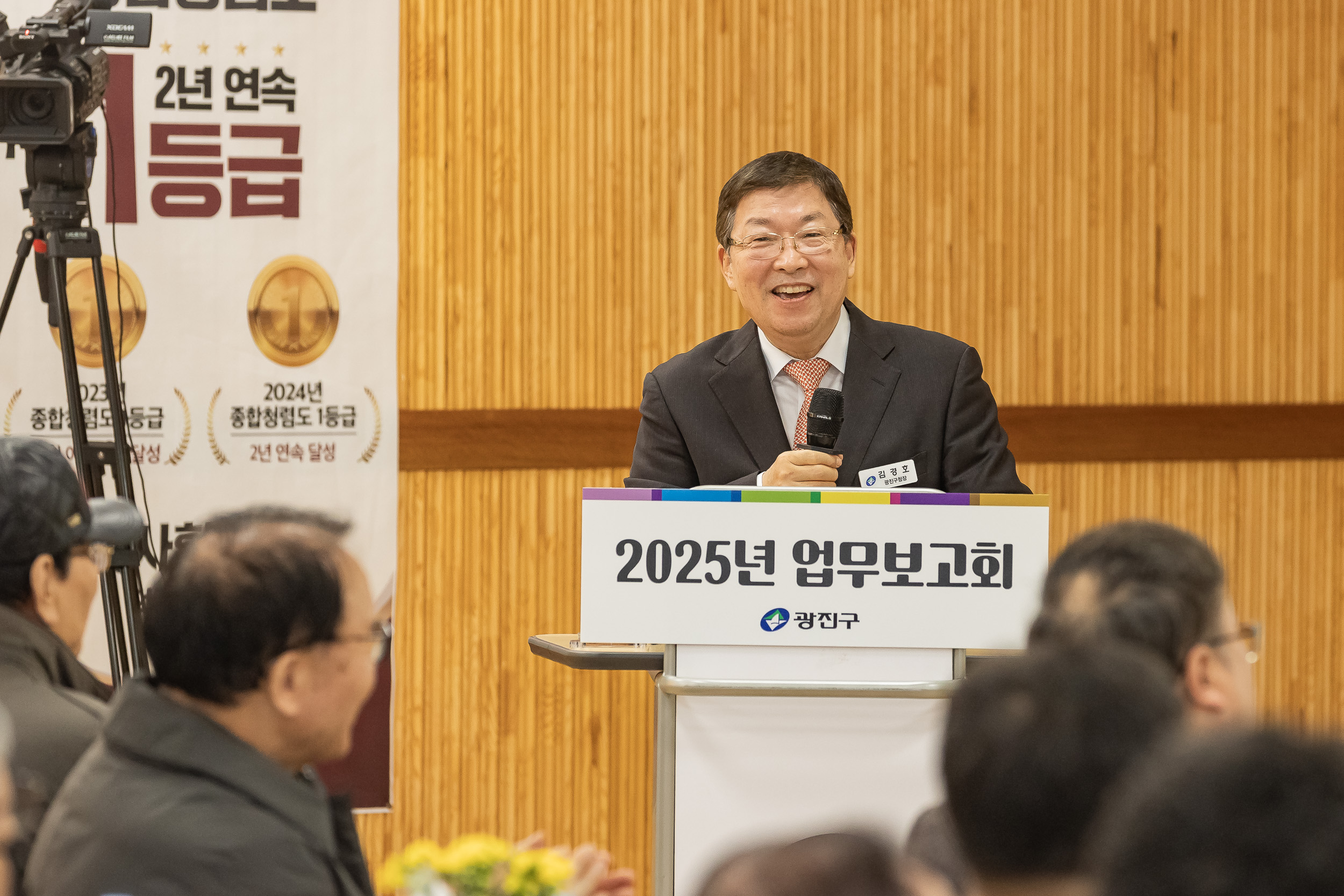 20250124-2025년 업무보고회(구의1동 주민센터) 2025124_2330_G_142521.jpg