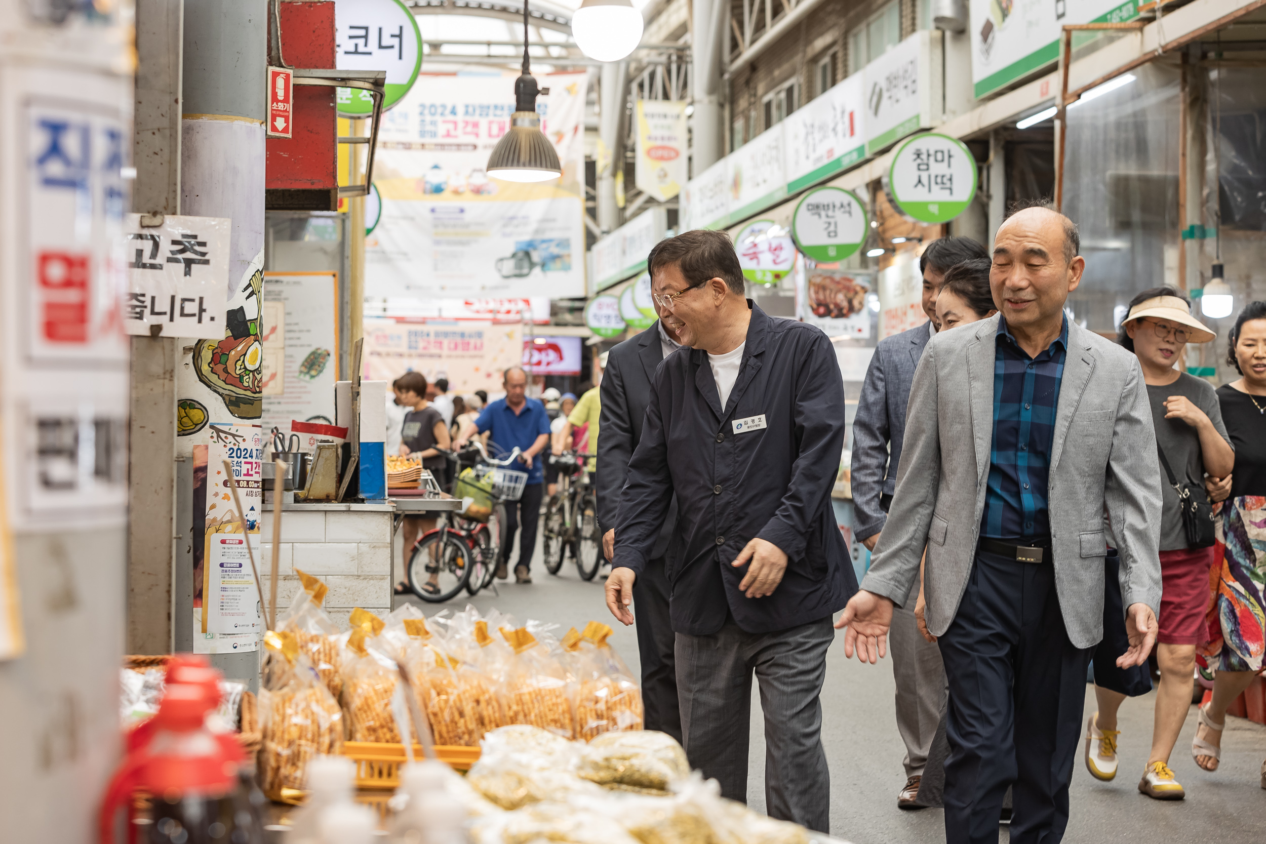 20240903-2024 자양전통시장 추석맞이 고객 대행사 240903-0024_G_111329.jpg