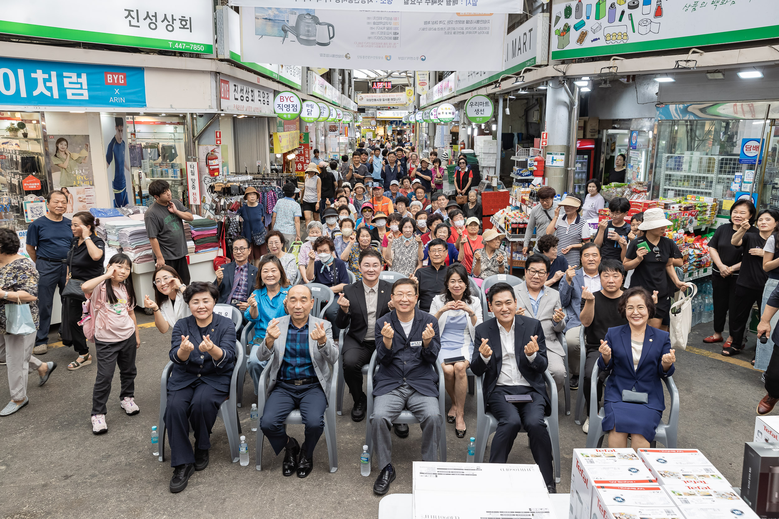 20240903-2024 자양전통시장 추석맞이 고객 대행사 240903-0394_G_111337.jpg