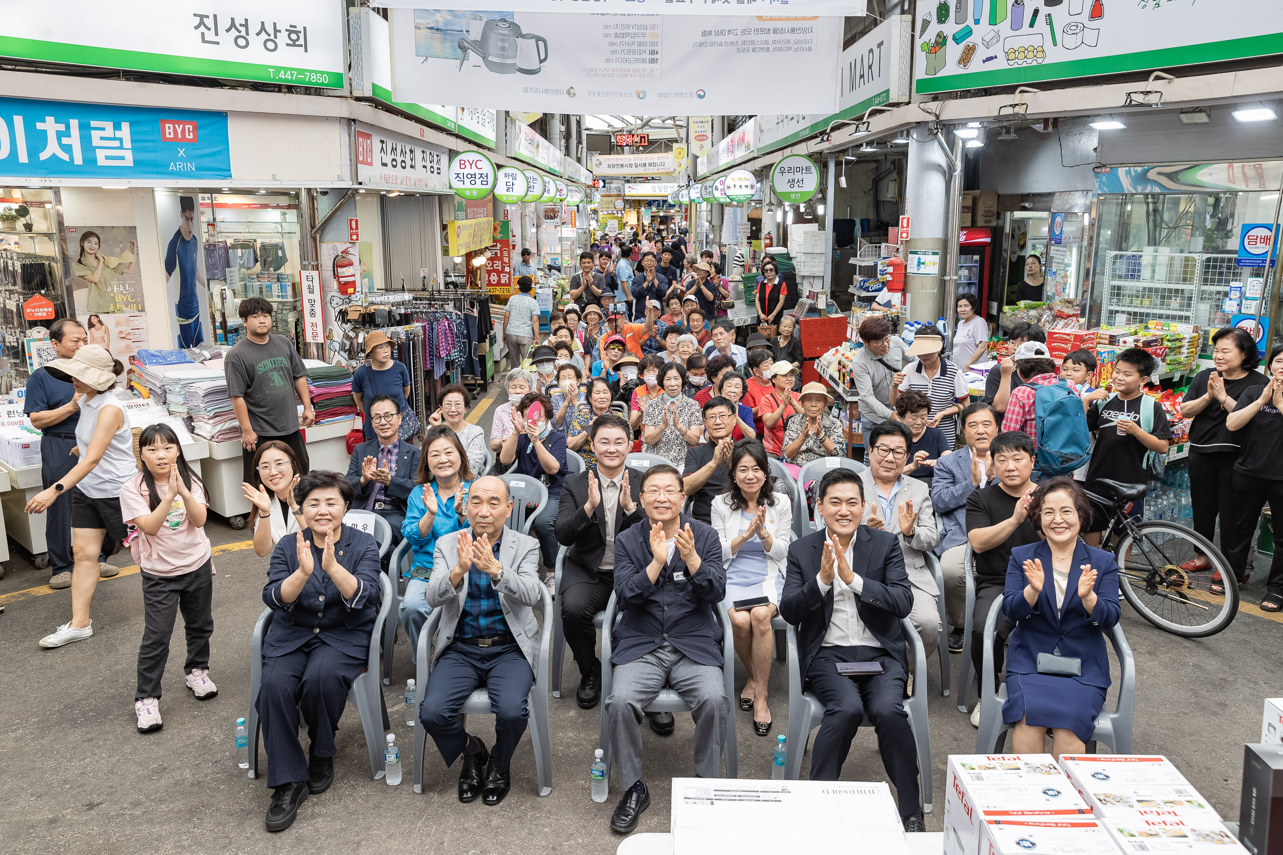 20240903-2024 자양전통시장 추석맞이 고객 대행사 240903-0427_G_111337.jpg