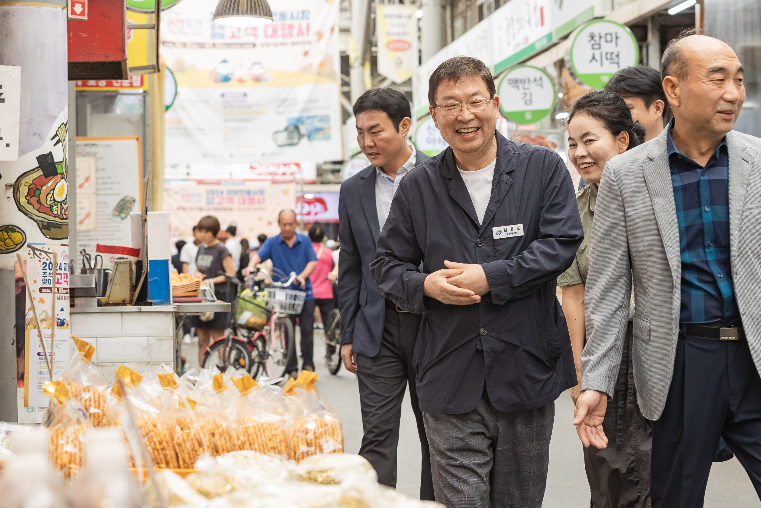 20240903-2024 자양전통시장 추석맞이 고객 대행사 240903-0031_G_111330.jpg