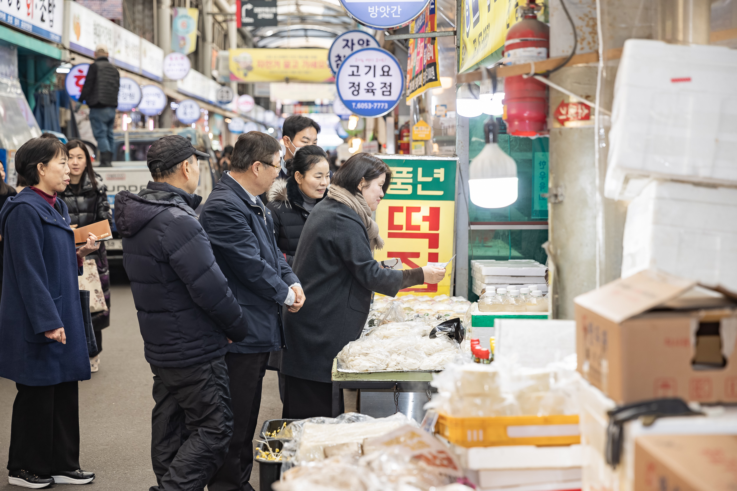 20250123-설맞이 전통시장 장보기 행사(자양제일시장) 2025123_0930_G_141721.jpg