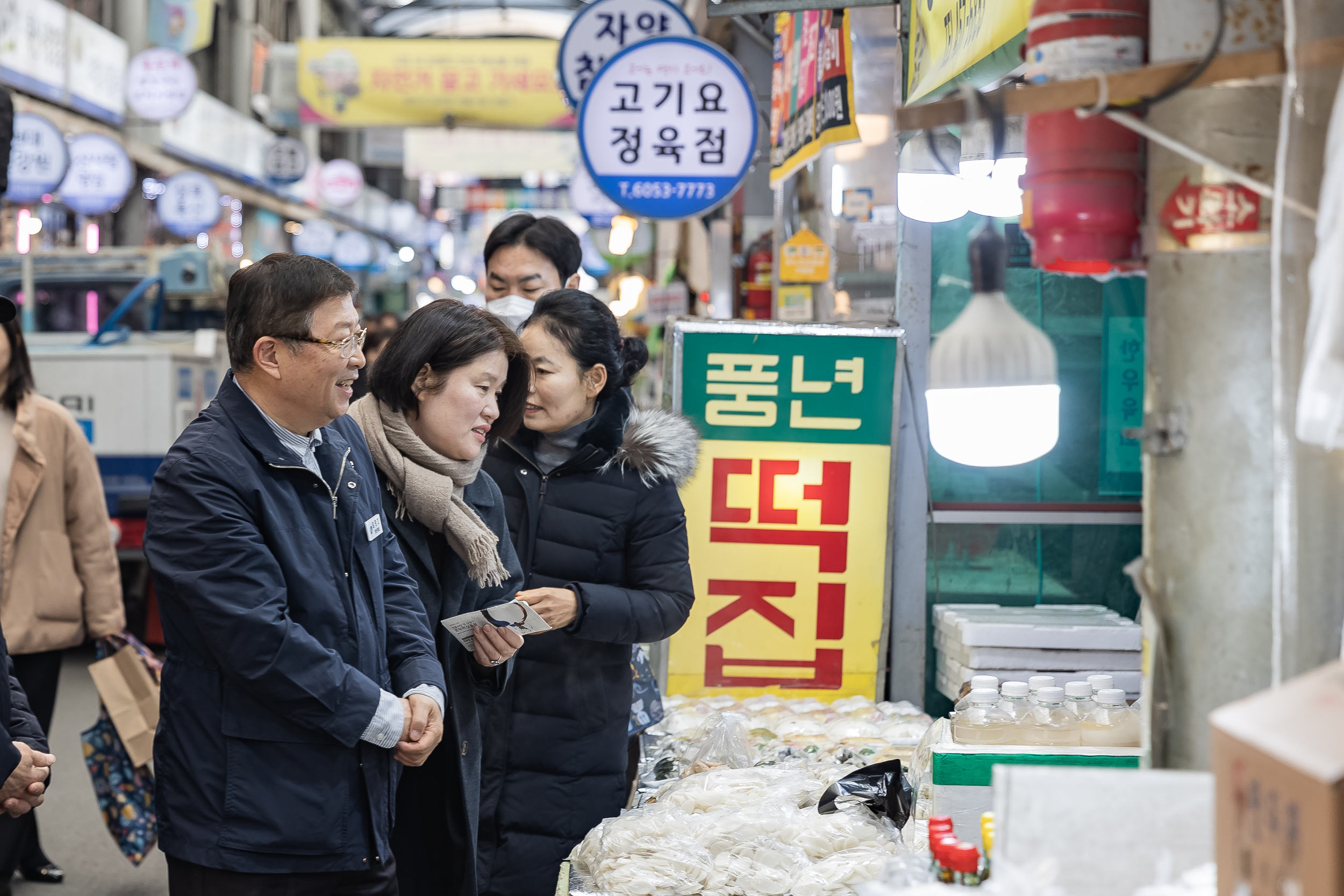 20250123-설맞이 전통시장 장보기 행사(자양제일시장) 2025123_0940_G_141722.jpg