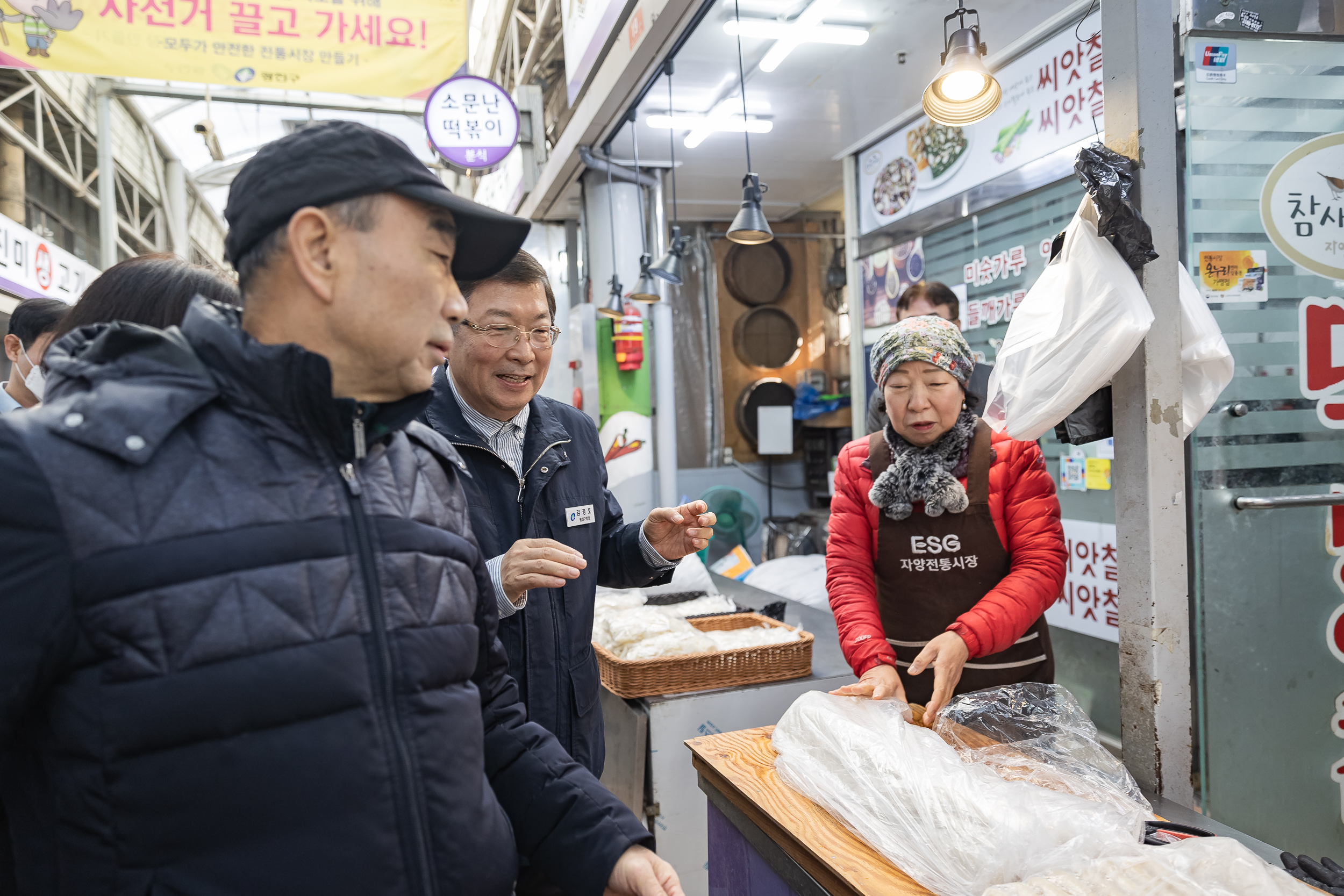 20250123-설맞이 전통시장 장보기 행사(자양제일시장) 2025123_0970_G_141722.jpg