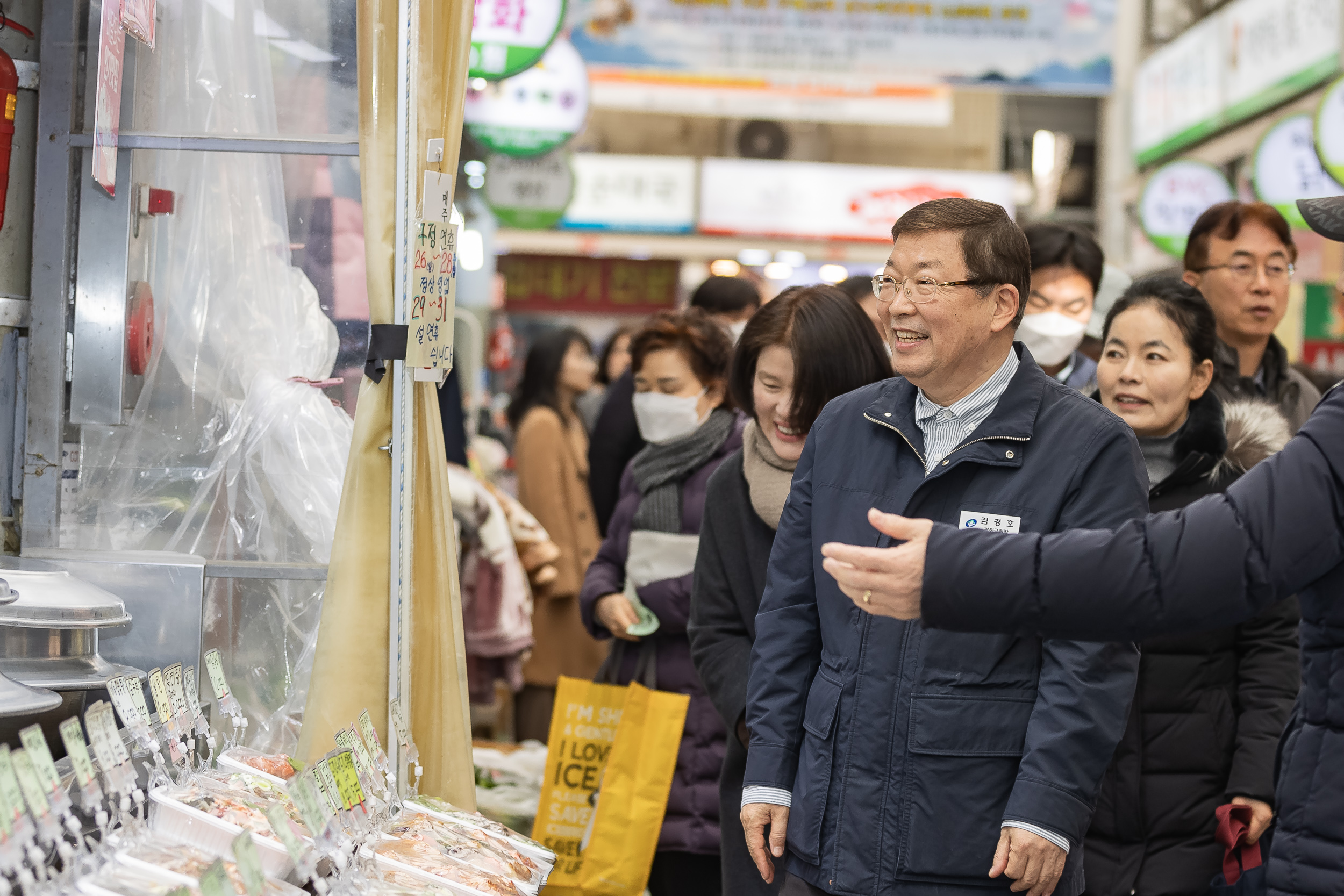 20250123-설맞이 전통시장 장보기 행사(자양제일시장) 2025123_1071_G_141724.jpg