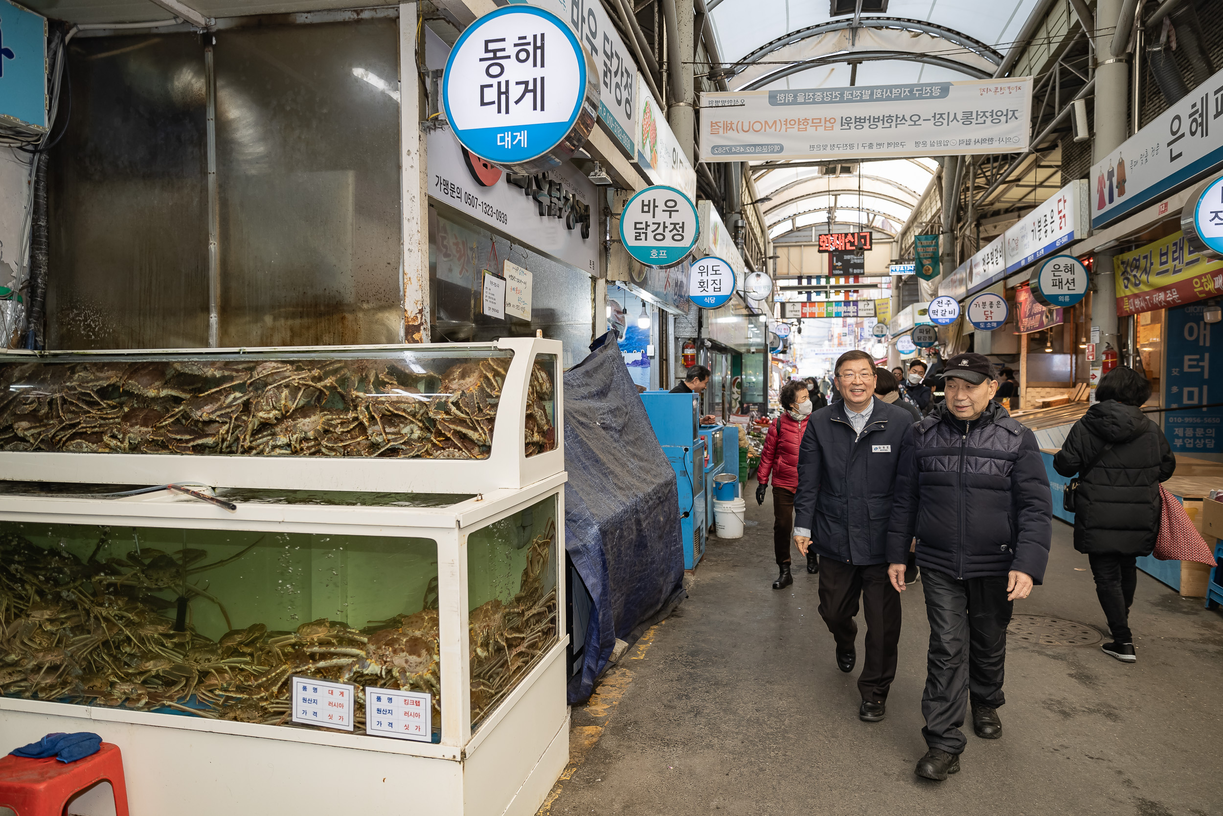 20250123-설맞이 전통시장 장보기 행사(자양제일시장) 2025123_0834_G_141720.jpg