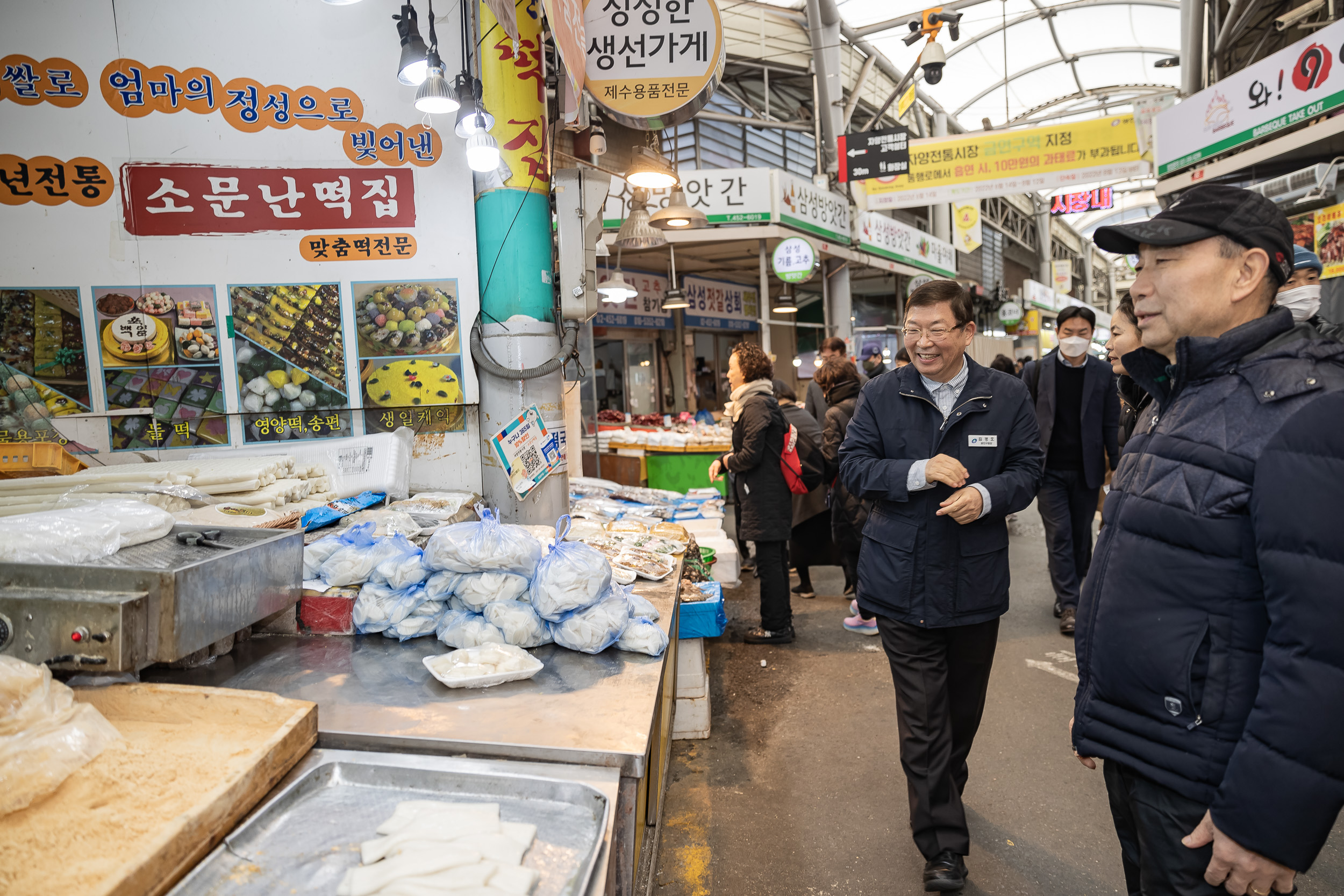 20250123-설맞이 전통시장 장보기 행사(자양제일시장) 2025123_1106_G_141724.jpg