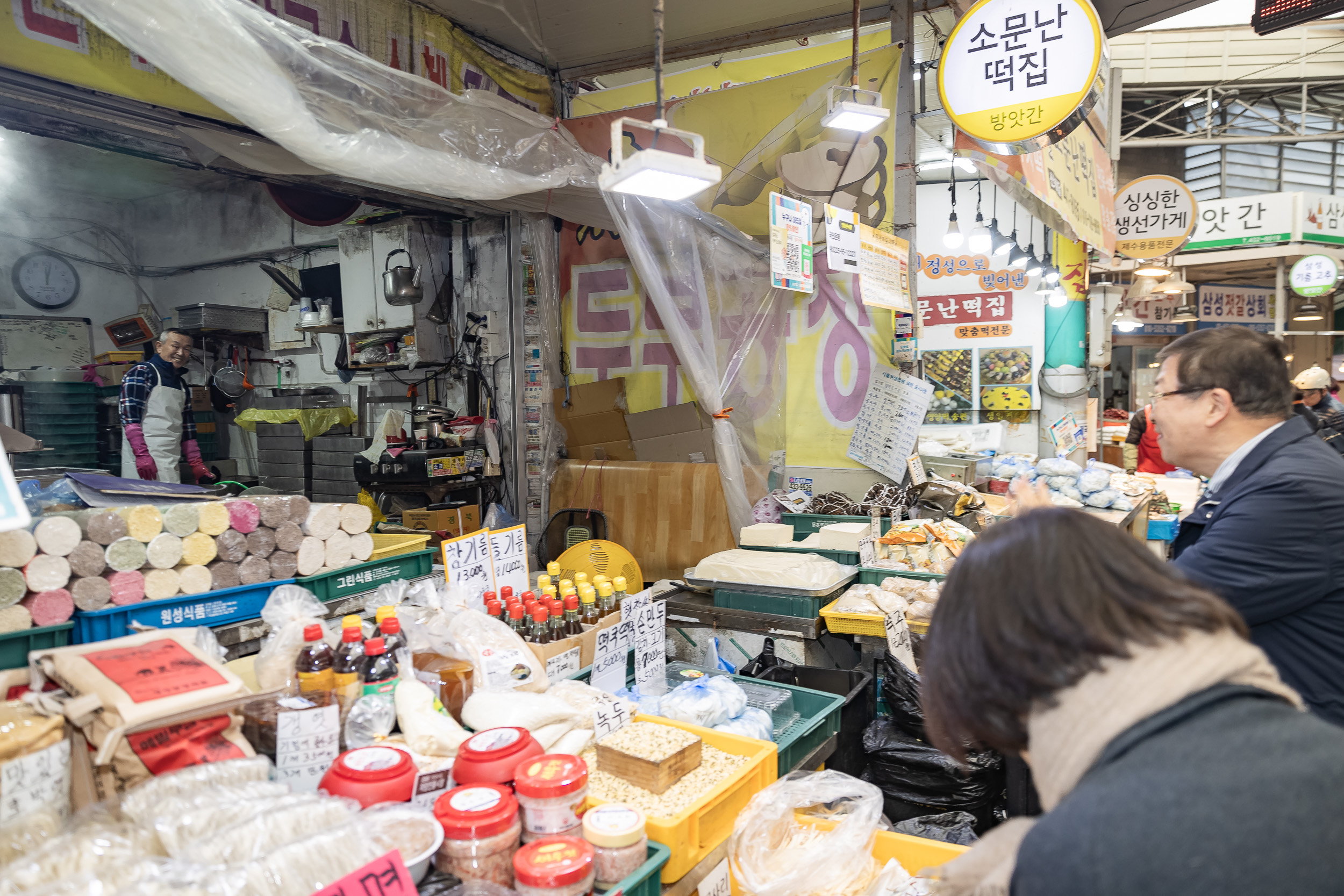20250123-설맞이 전통시장 장보기 행사(자양제일시장) 2025123_1108_G_141724.jpg