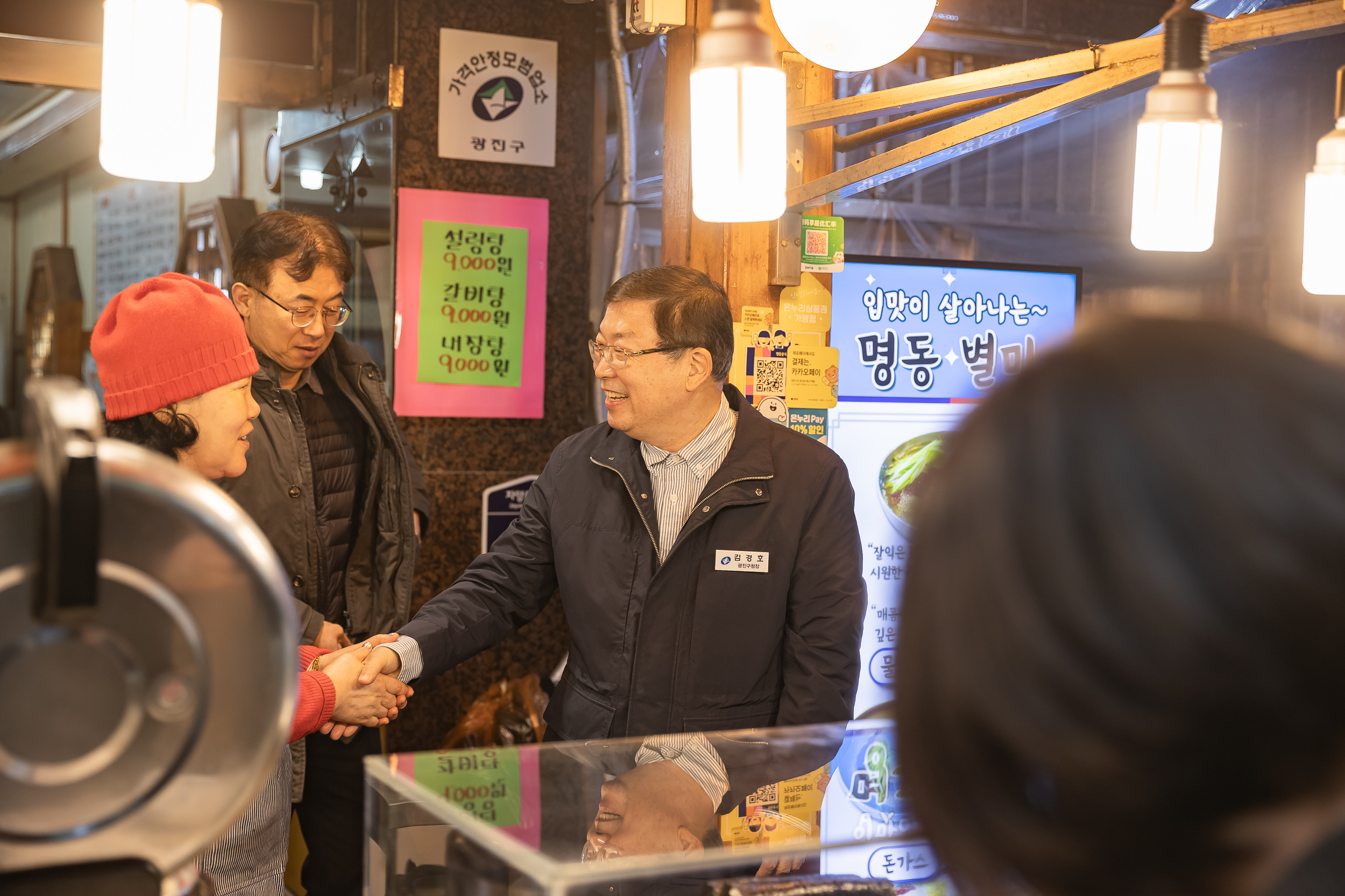 20250123-설맞이 전통시장 장보기 행사(자양제일시장) 2025123_1171_G_141725.jpg