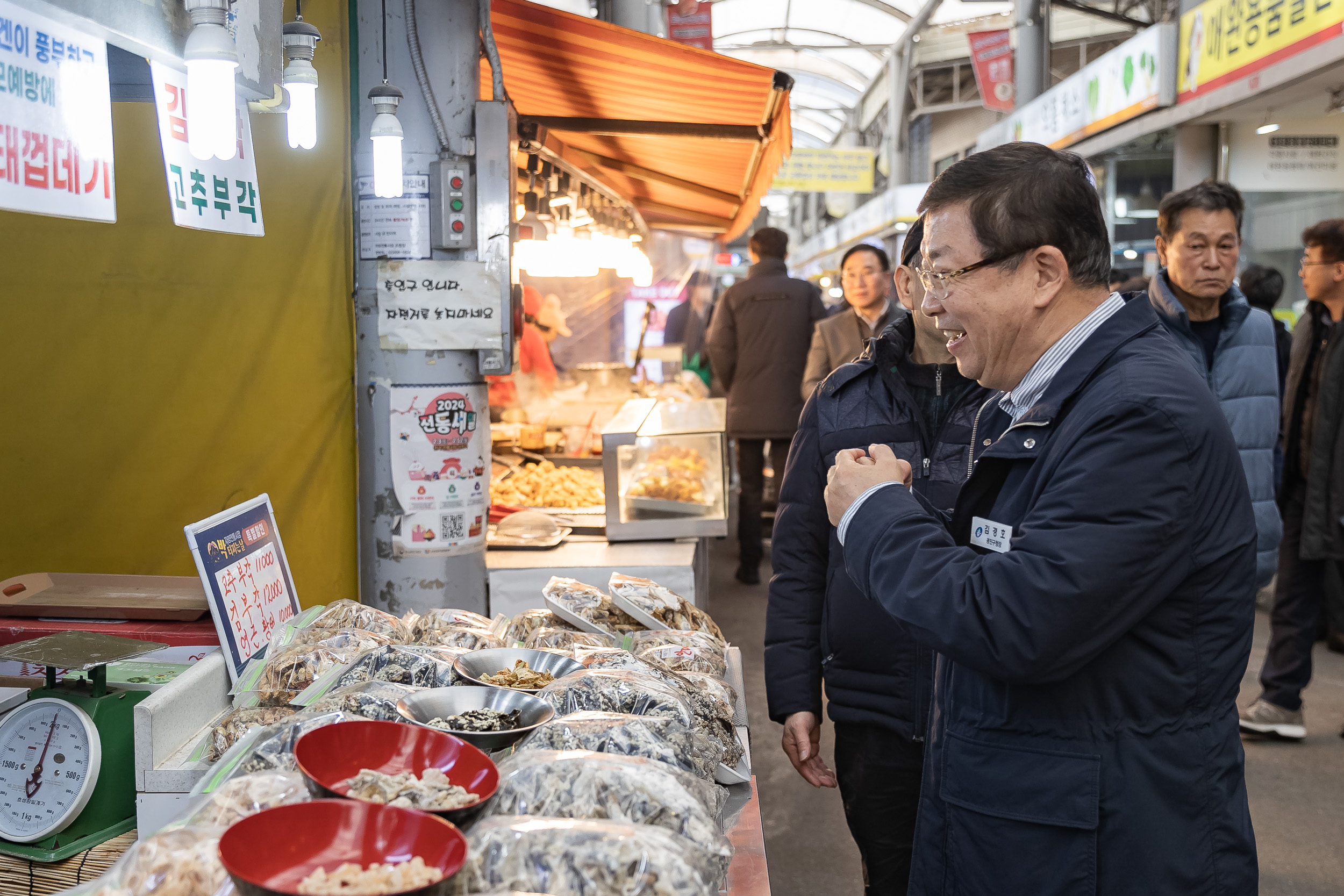 20250123-설맞이 전통시장 장보기 행사(자양제일시장) 2025123_1176_G_141726.jpg