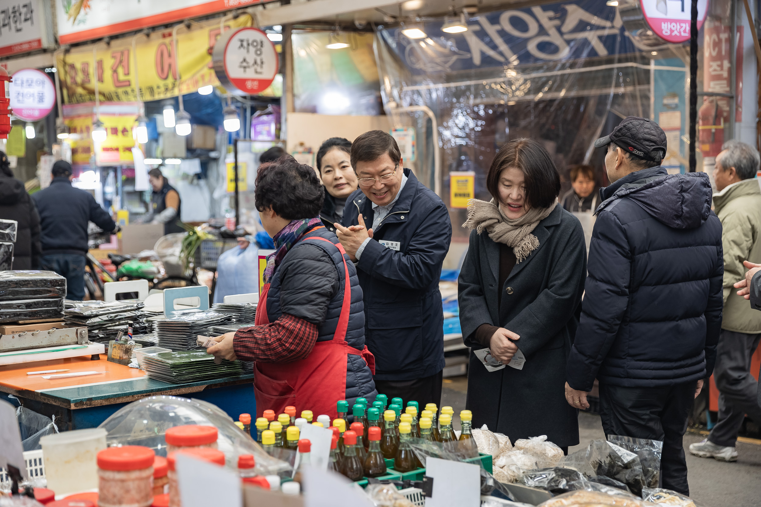 20250123-설맞이 전통시장 장보기 행사(자양제일시장) 2025123_1214_G_141726.jpg