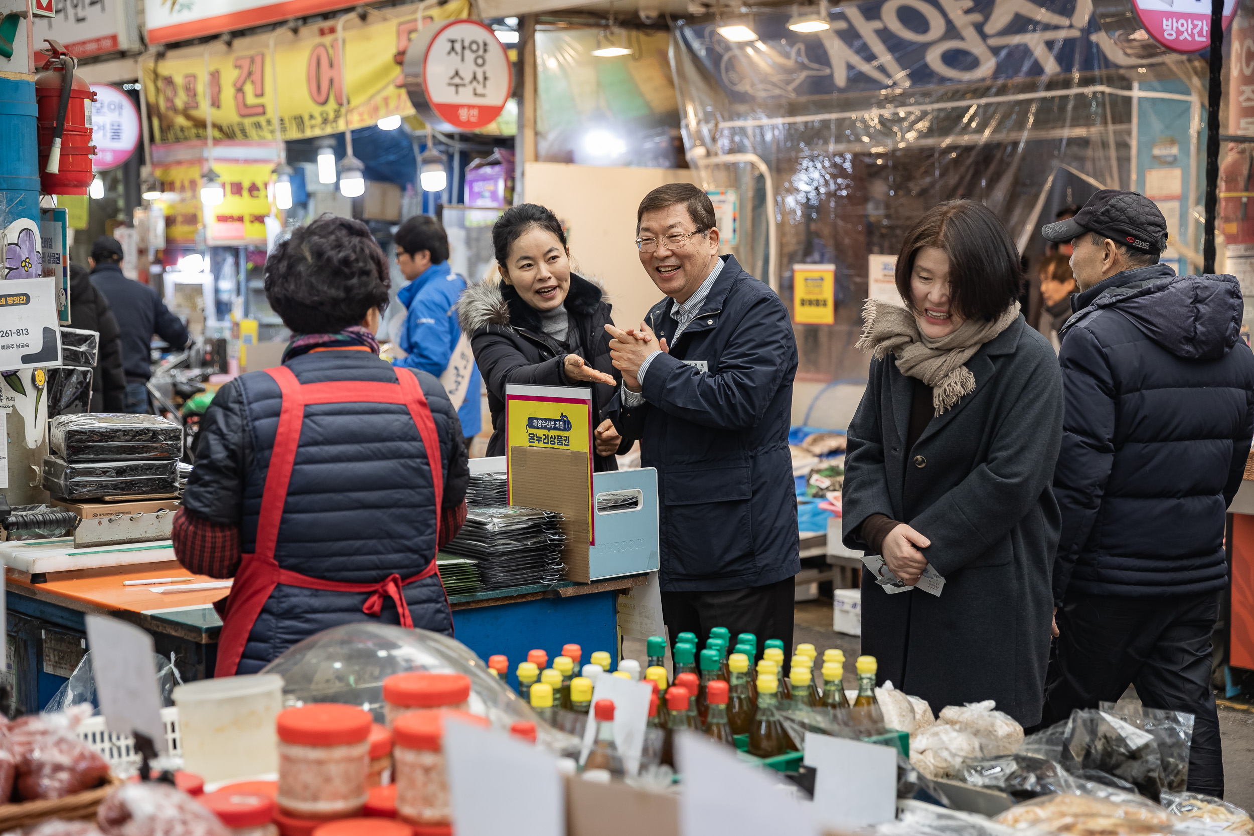 20250123-설맞이 전통시장 장보기 행사(자양제일시장) 2025123_1216_G_141727.jpg