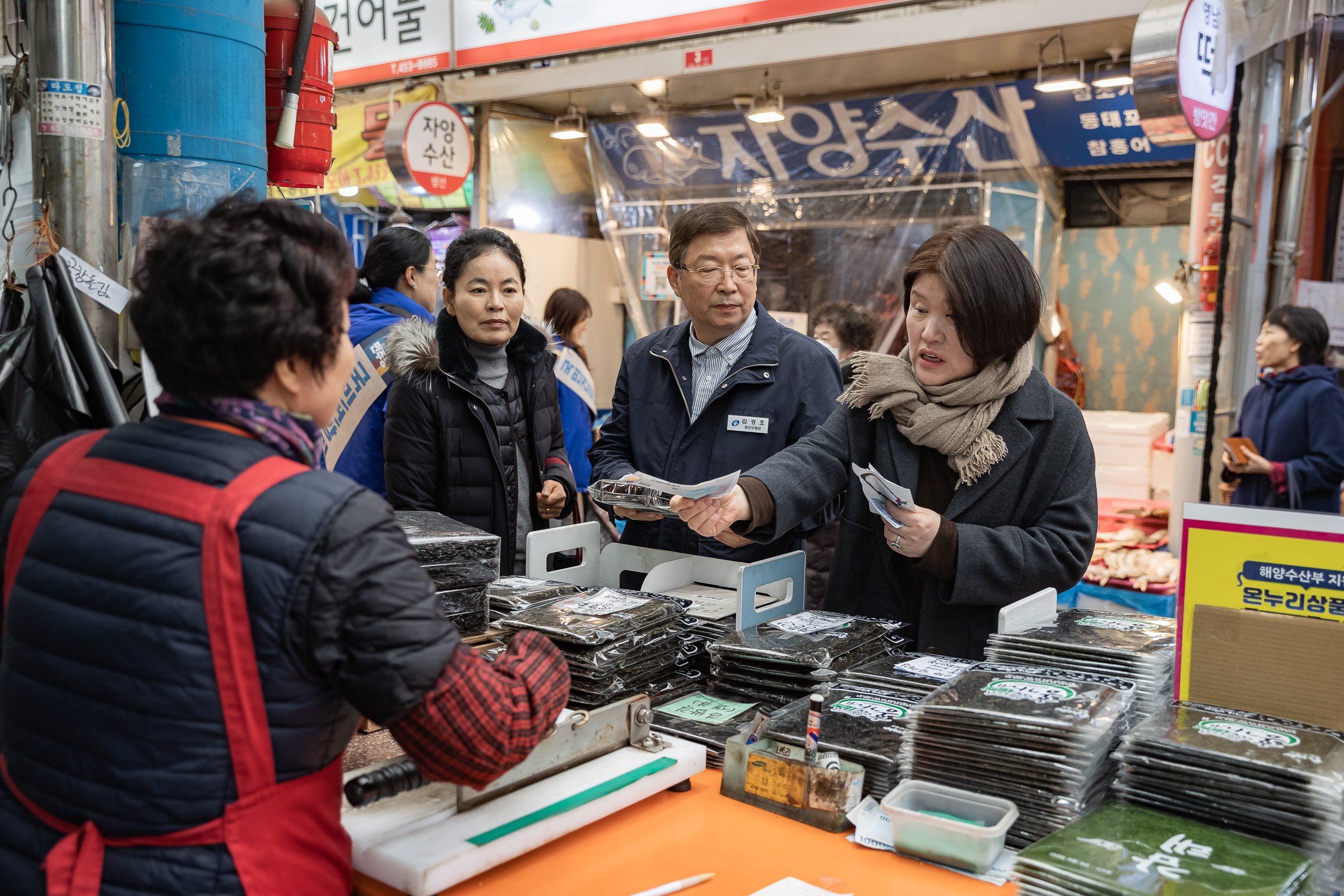 20250123-설맞이 전통시장 장보기 행사(자양제일시장) 2025123_1233_G_141727.jpg