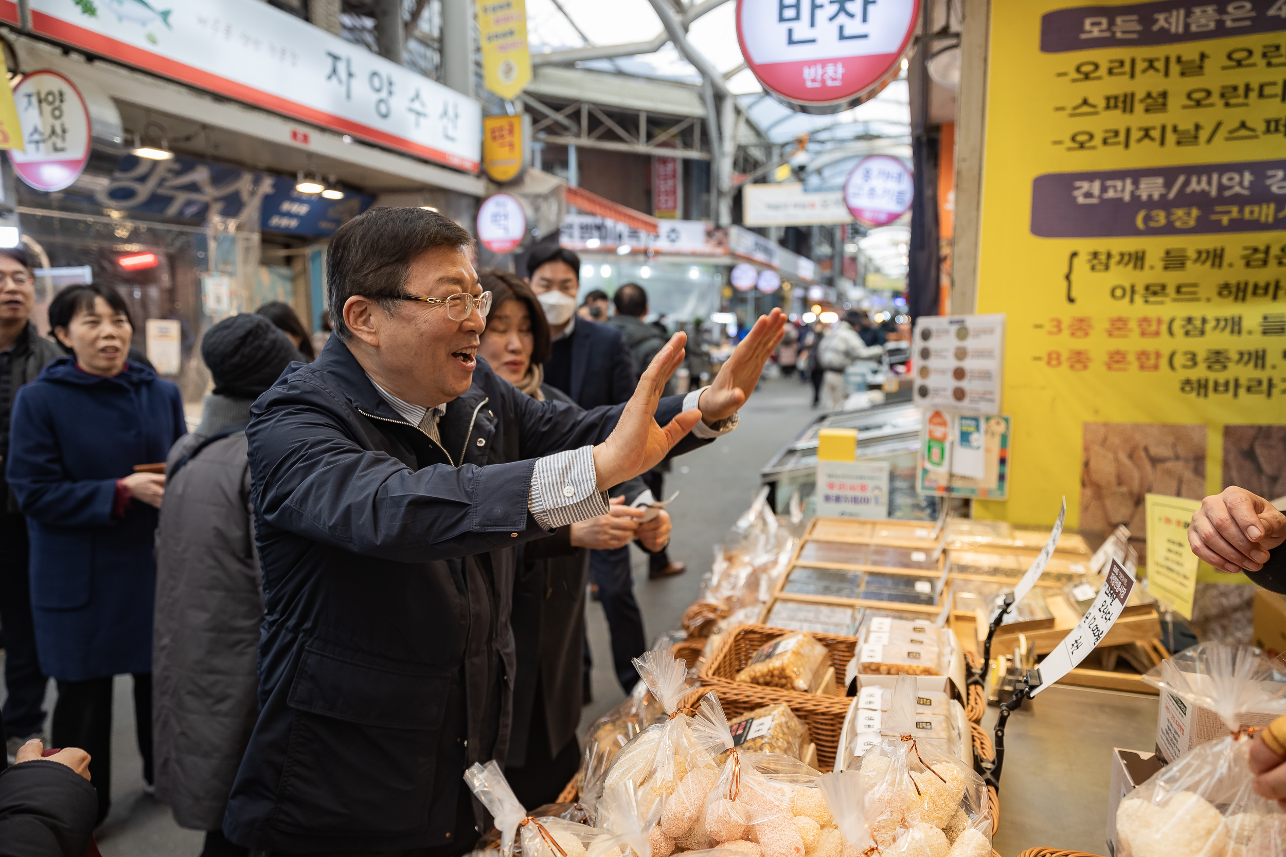 20250123-설맞이 전통시장 장보기 행사(자양제일시장) 2025123_1248_G_141727.jpg