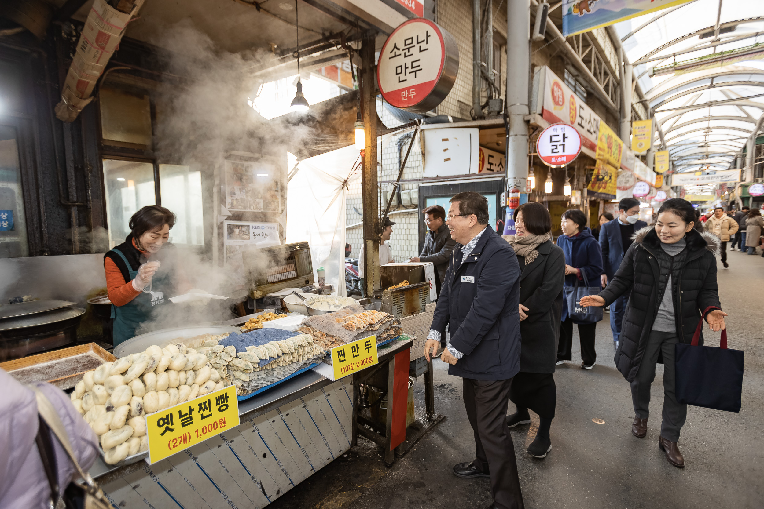 20250123-설맞이 전통시장 장보기 행사(자양제일시장) 2025123_1320_G_141728.jpg