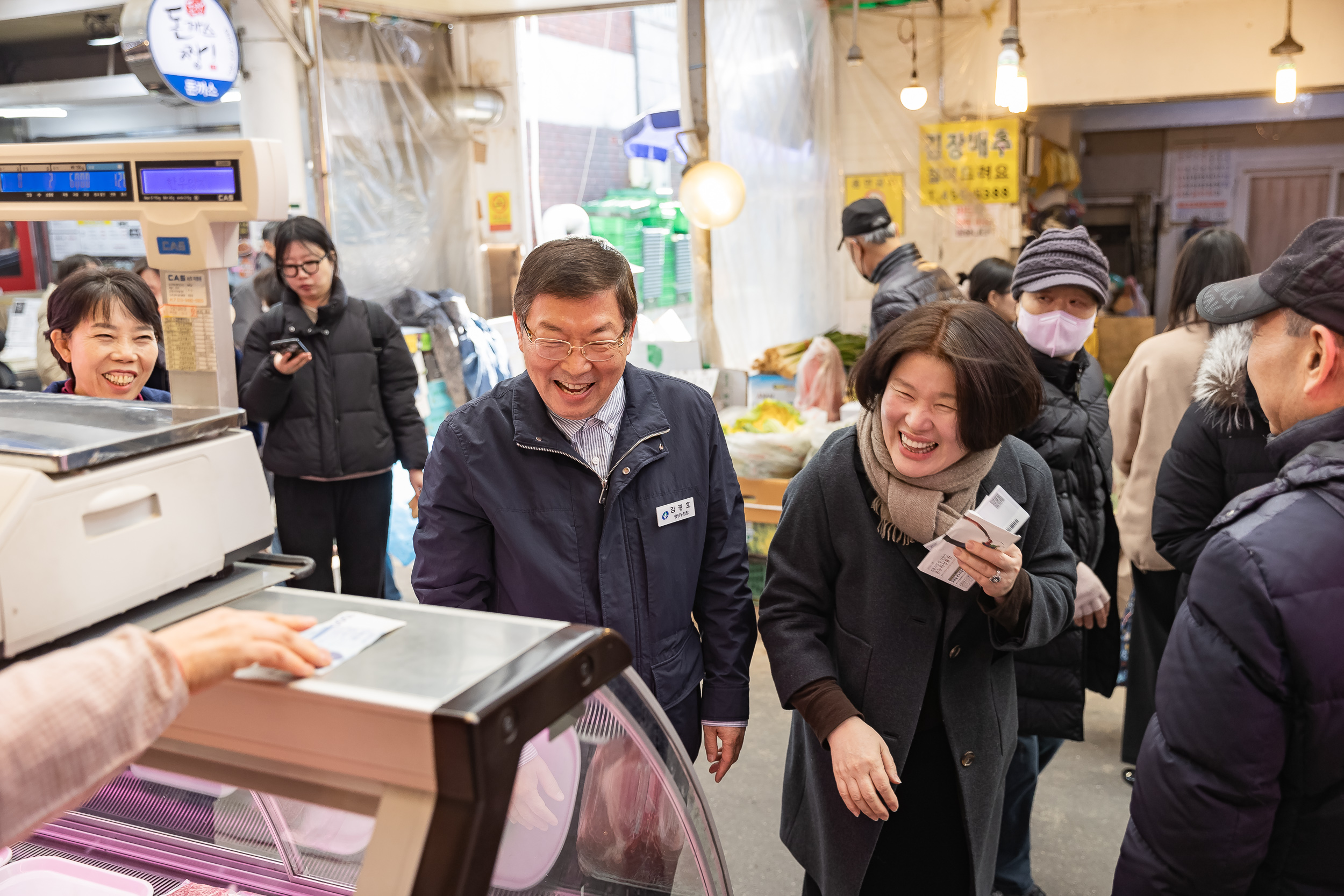 20250123-설맞이 전통시장 장보기 행사(자양제일시장) 2025123_0887_G_141721.jpg