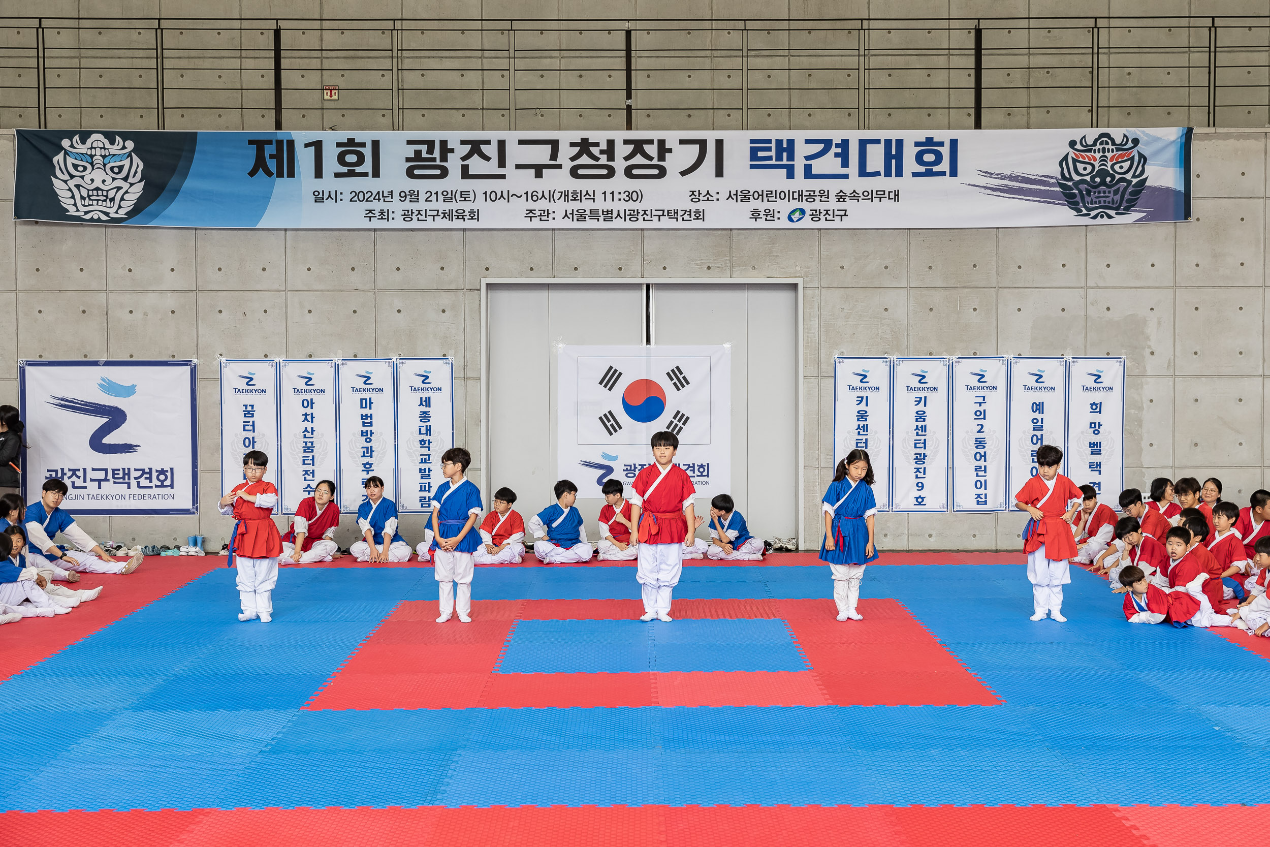 20240921-제1회 광진구청장기 택견대회 240921-1363_G_145050.jpg