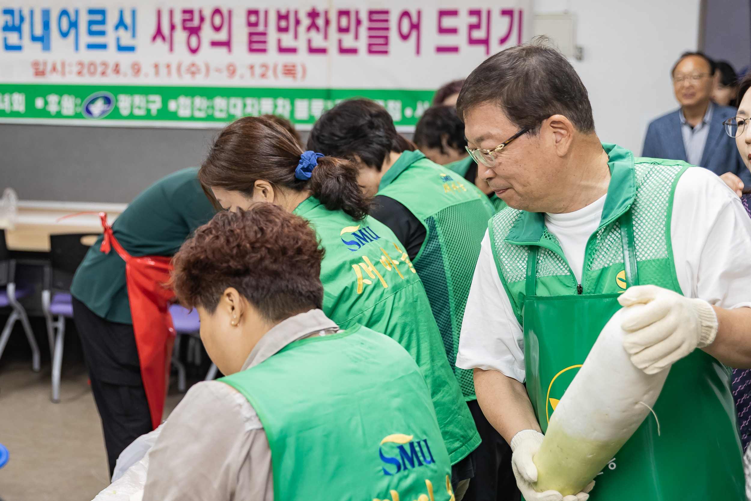 20240911-추석맞이 관내어르신 사랑의 밑반찬 만들어드리기 240911-0919_G_224229.jpg