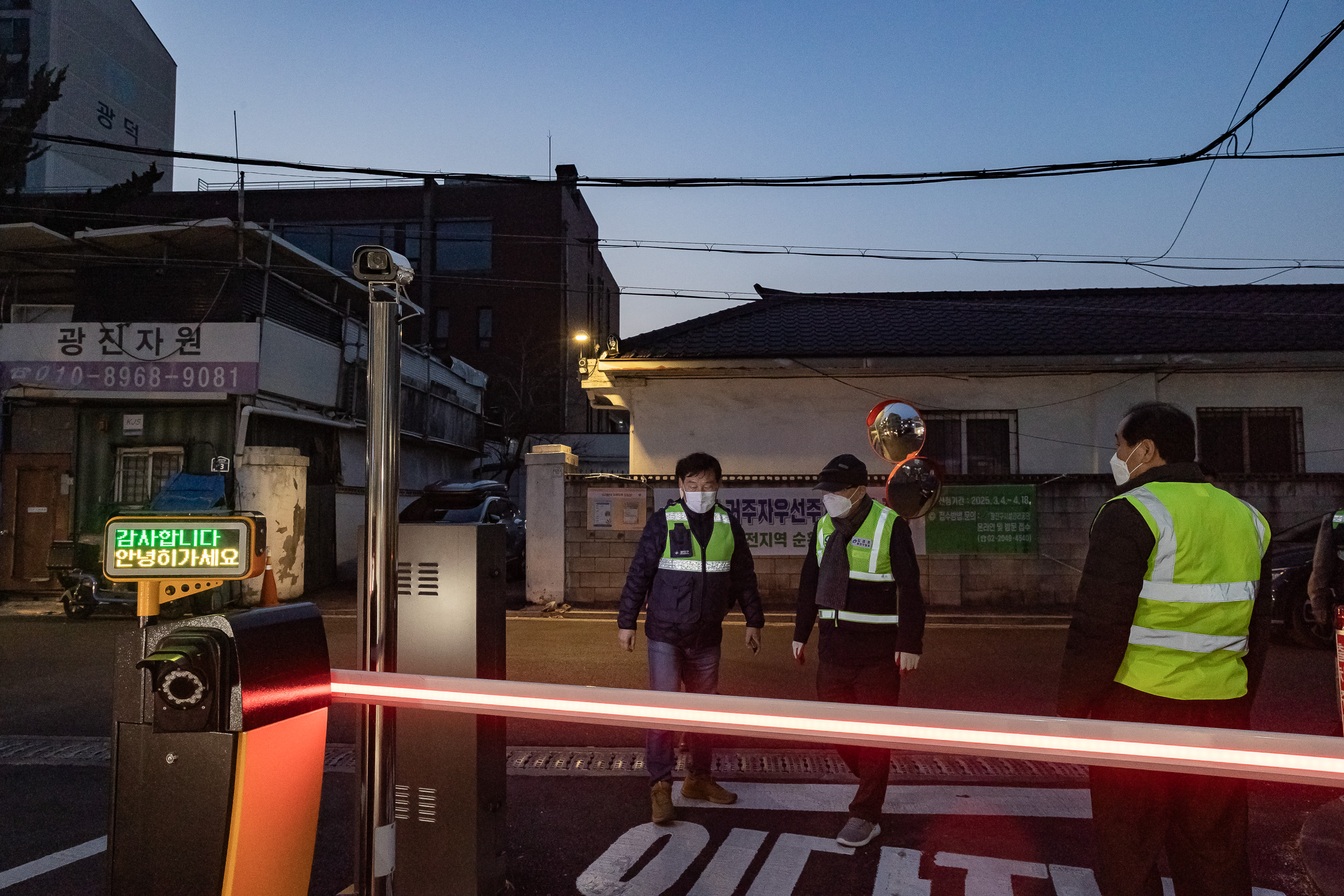 20250311-2025년 광진구 주민합동 야간순찰(중곡3동) 20250311-20150_L_191804.jpg