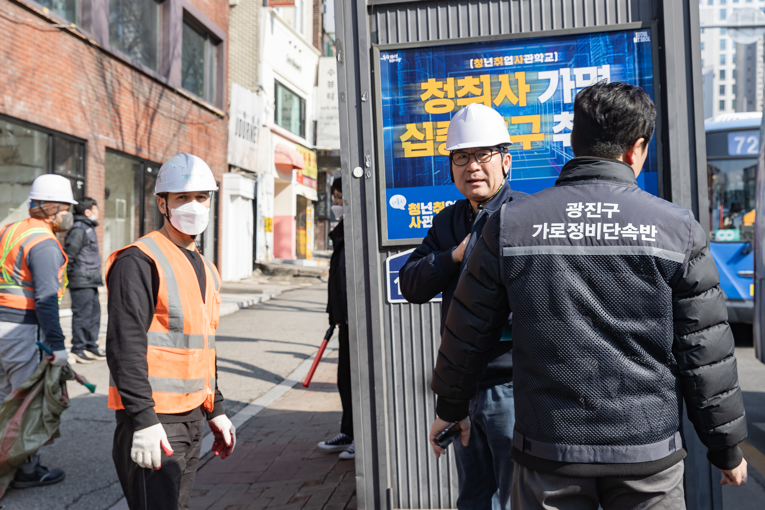 20250306-건대입구역 능동로 노점 정비 현장 20250306-06955_L_163634.jpg