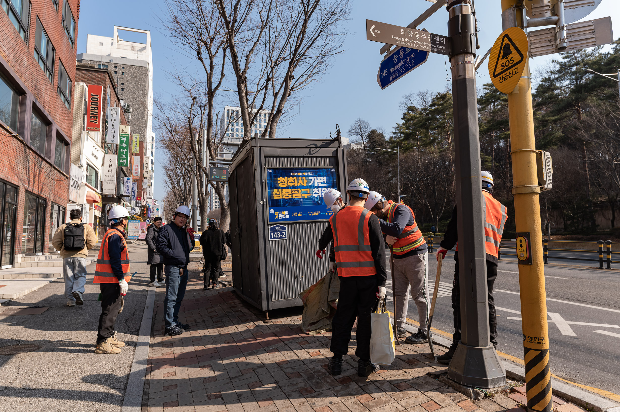 20250306-건대입구역 능동로 노점 정비 현장 20250306-06903_L_163632.jpg