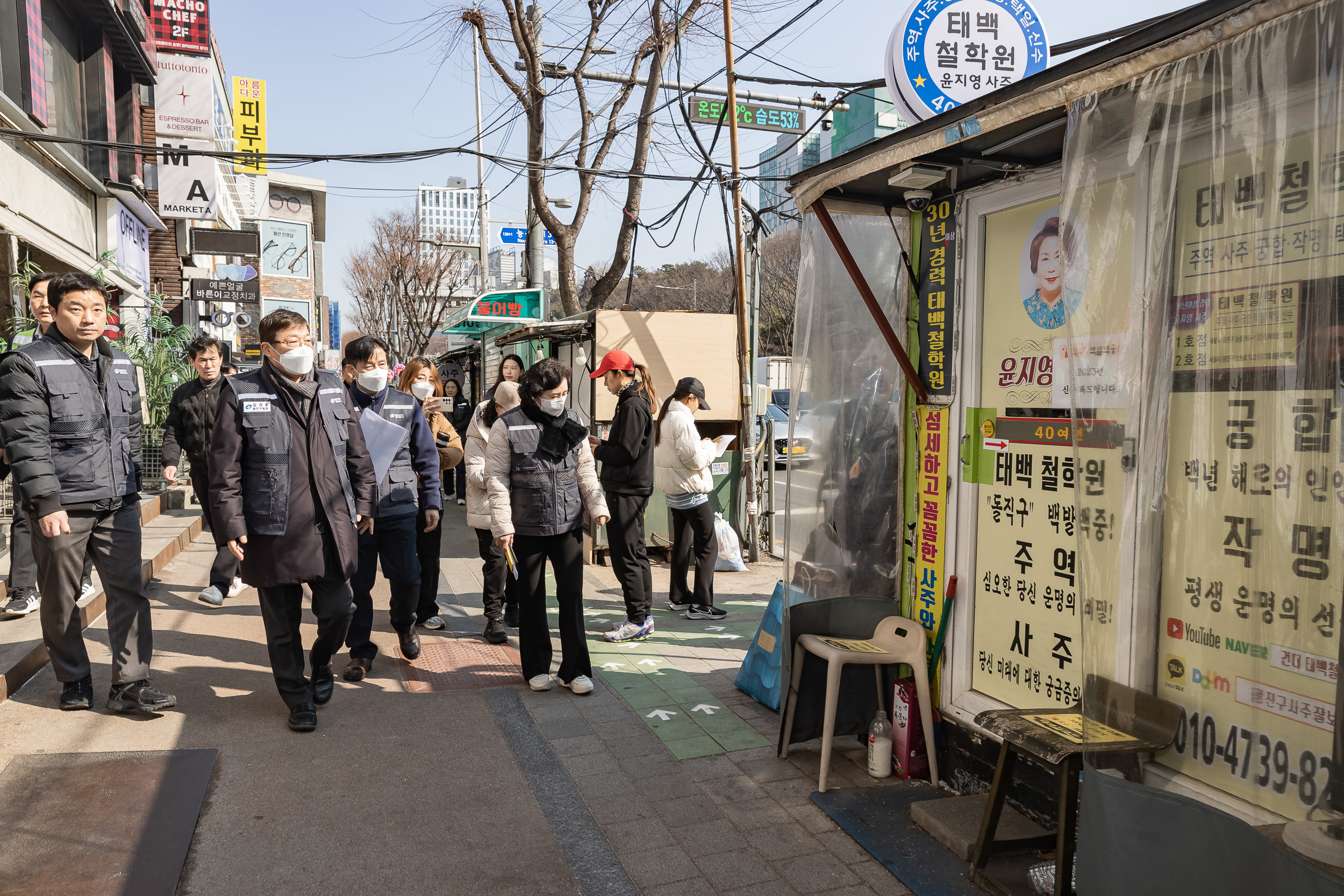 20250306-건대입구역 능동로 노점 정비 현장 20250306-07400_L_163640.jpg