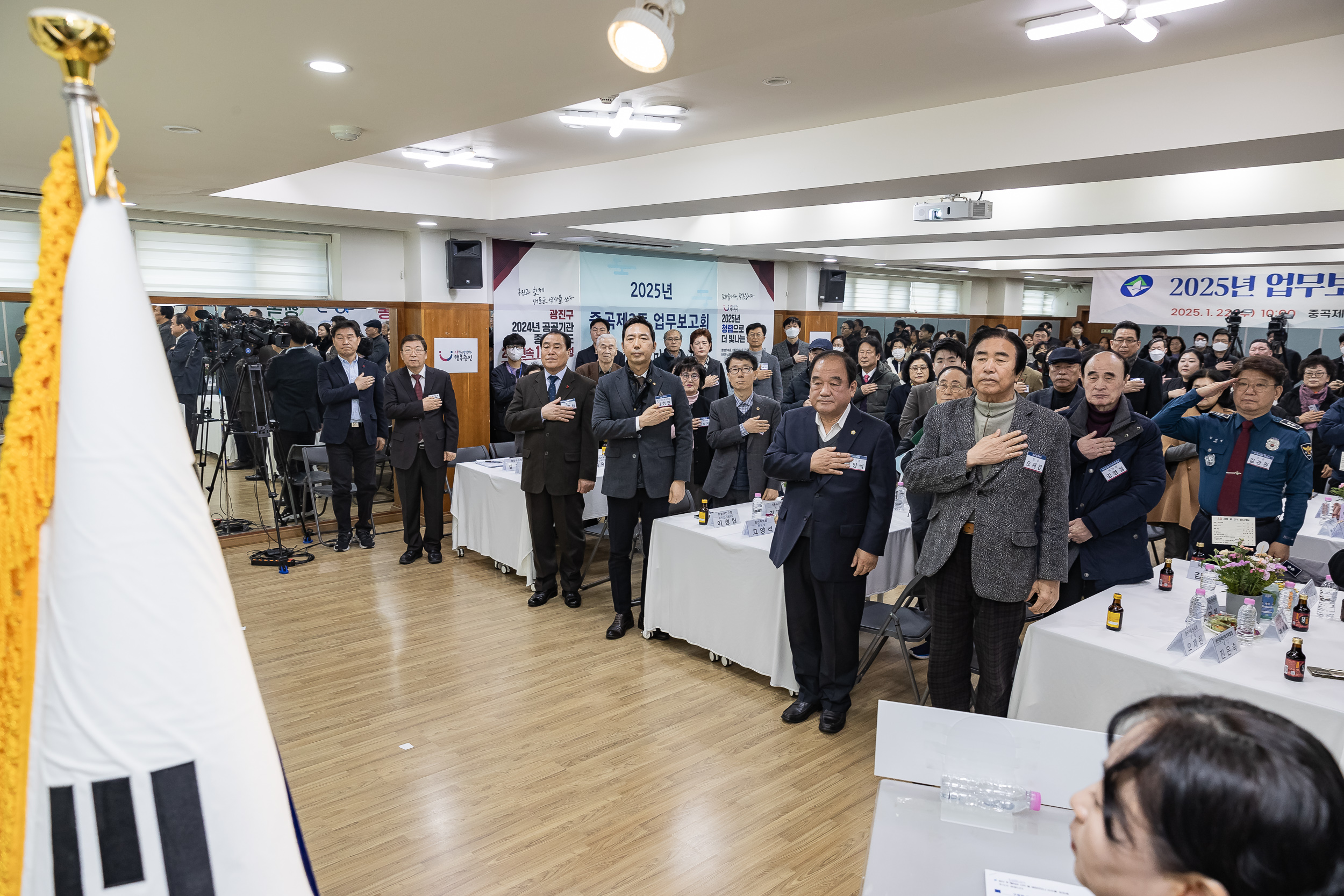 20250122-2025년 업무보고회(중곡3동 주민센터) 2025122_7605_G_140338.jpg