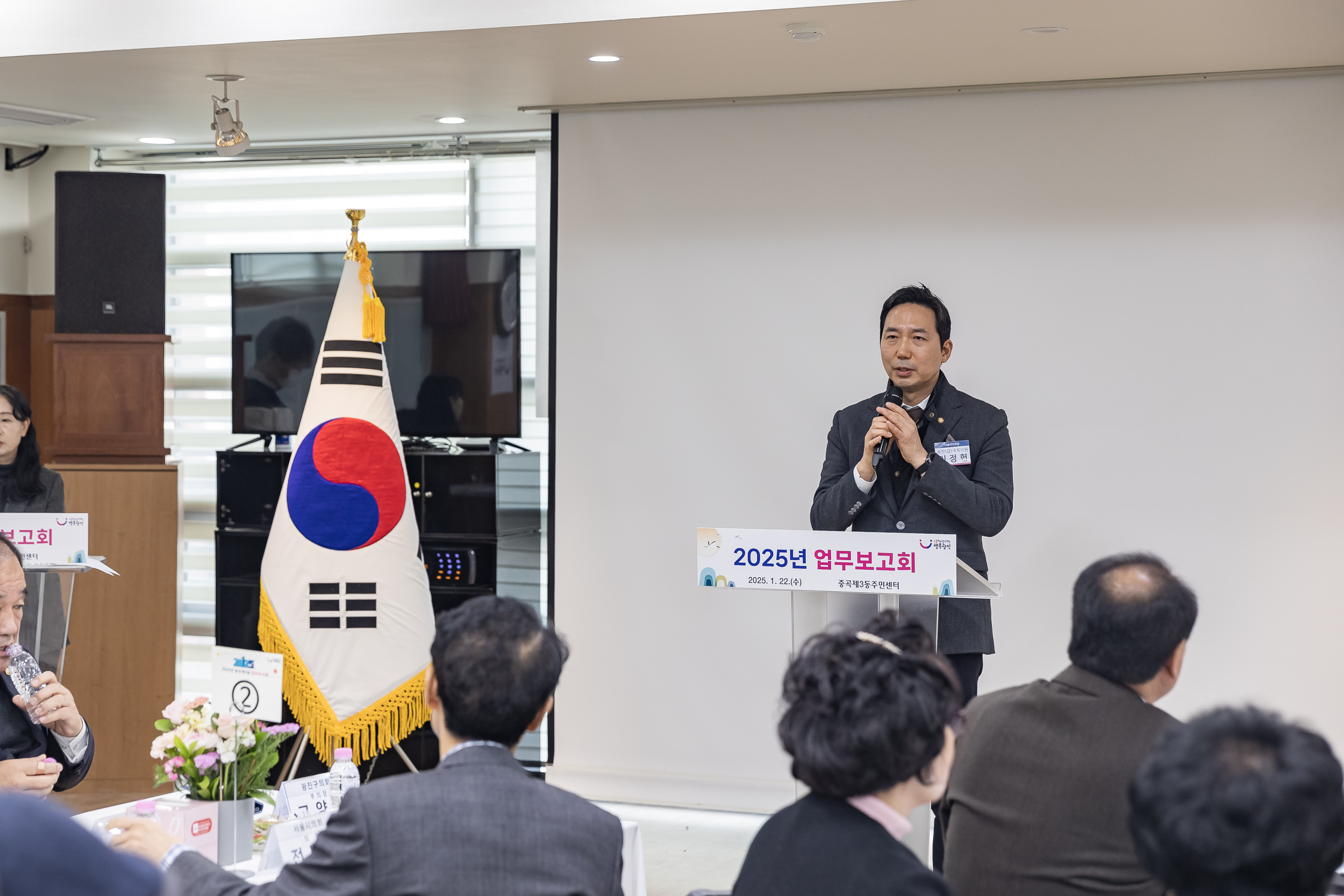 20250122-2025년 업무보고회(중곡3동 주민센터) 2025122_7656_G_140339.jpg