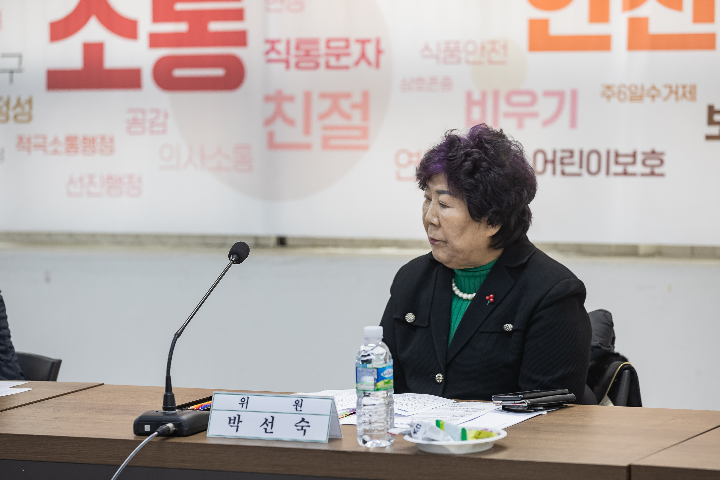 20250121-2025년 1차 생활보장위원회 2025121_5157_G_203159.jpg