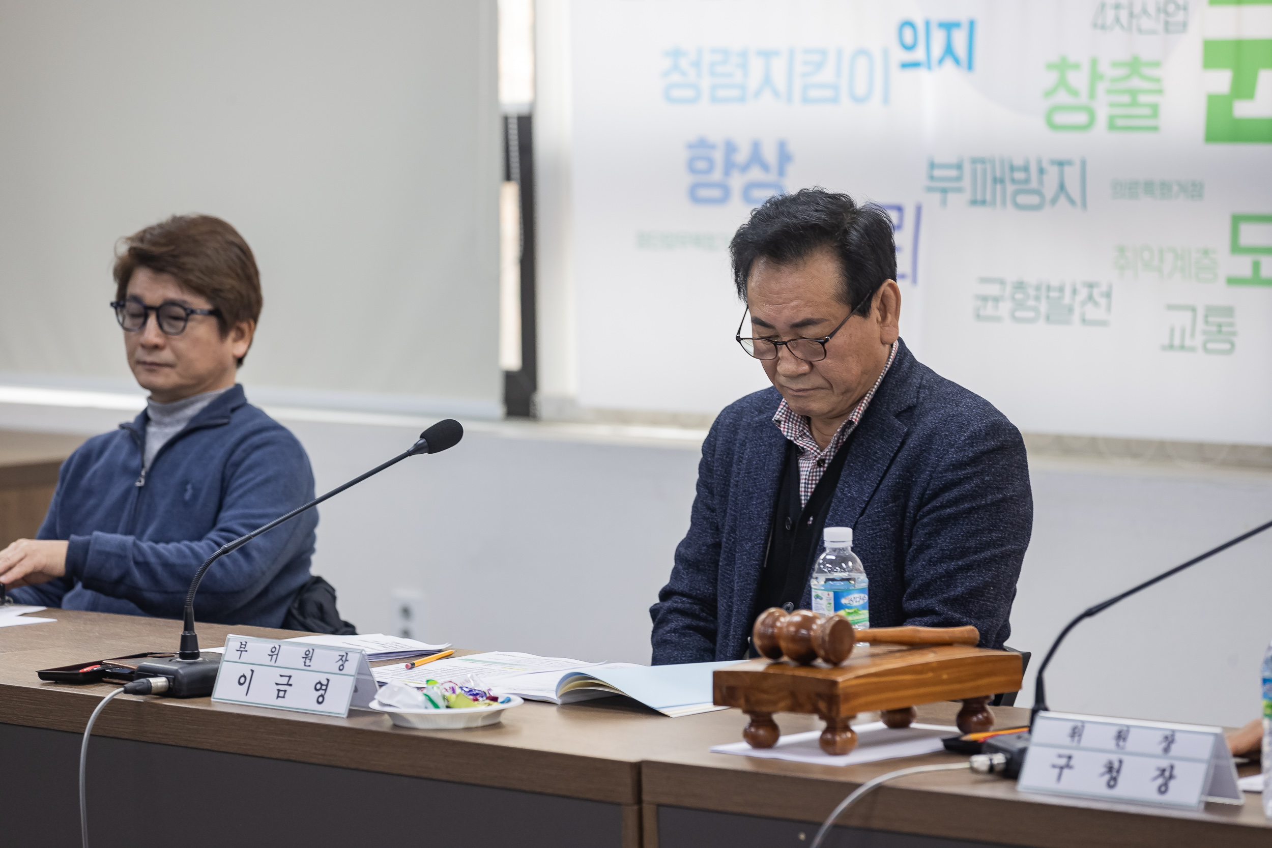 20250121-2025년 1차 생활보장위원회 2025121_5160_G_203159.jpg