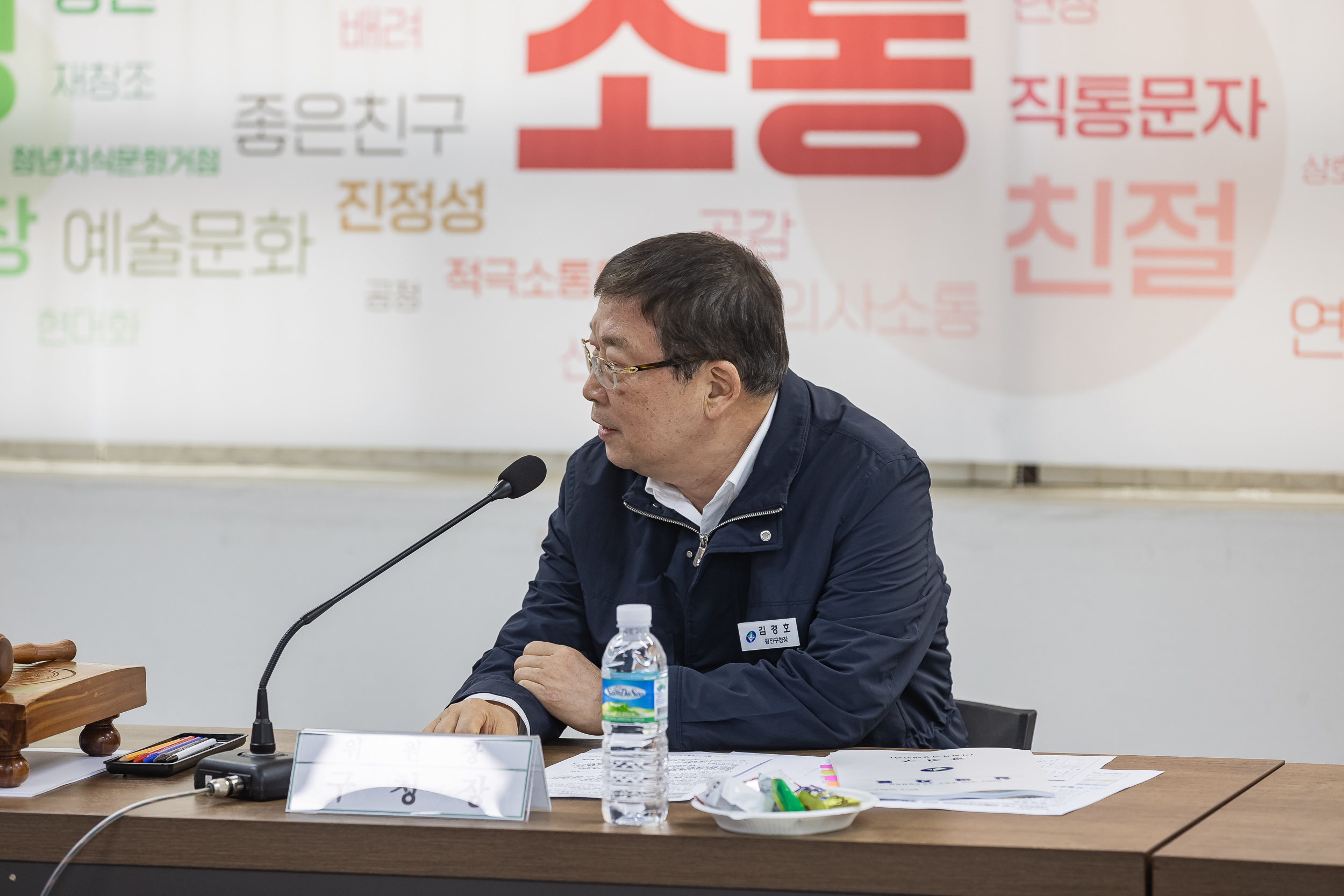 20250121-2025년 1차 생활보장위원회 2025121_5163_G_203200.jpg