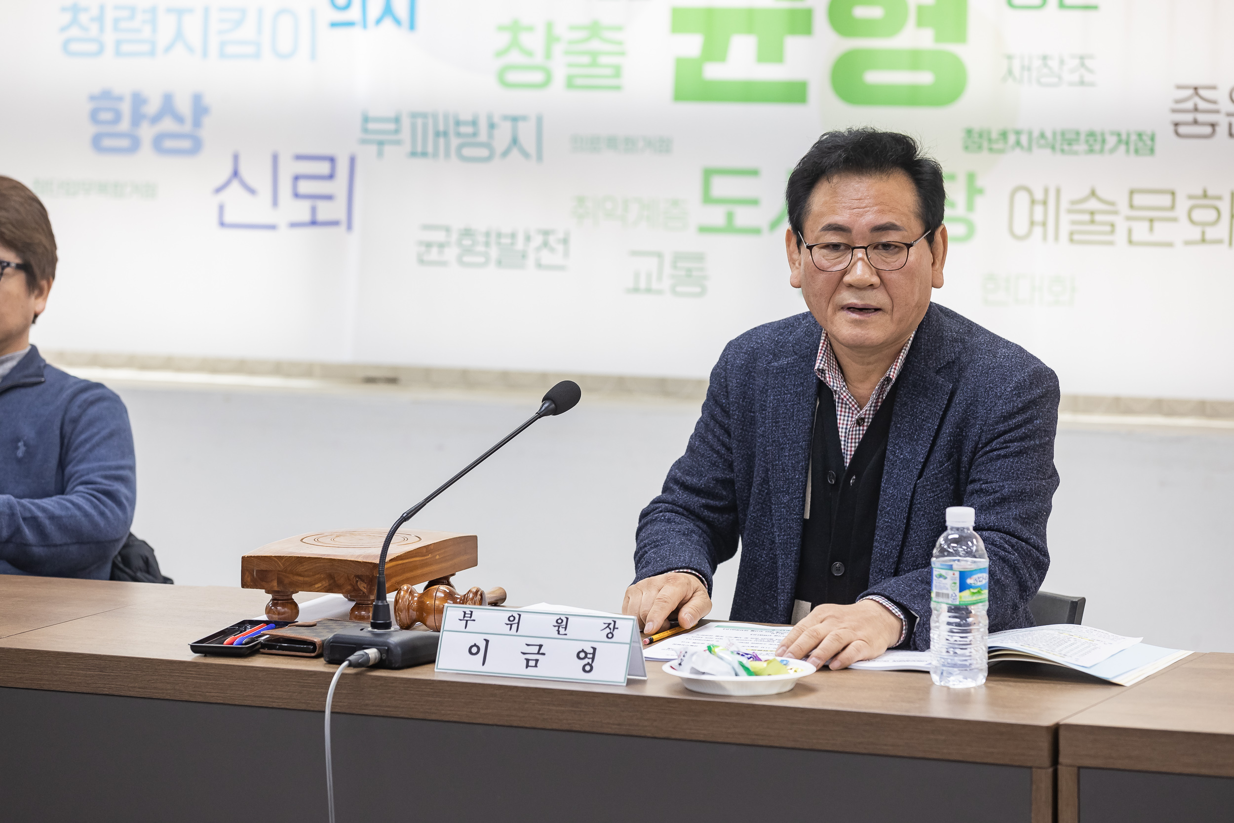 20250121-2025년 1차 생활보장위원회 2025121_5170_G_203200.jpg