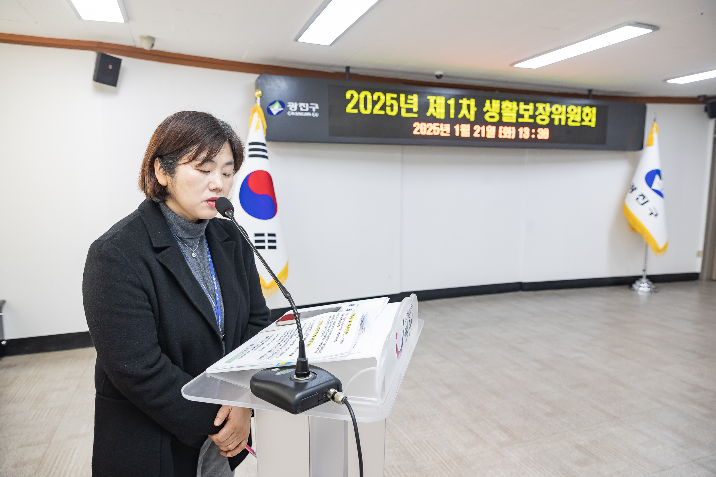 20250121-2025년 1차 생활보장위원회 2025121_5185_G_203201.jpg