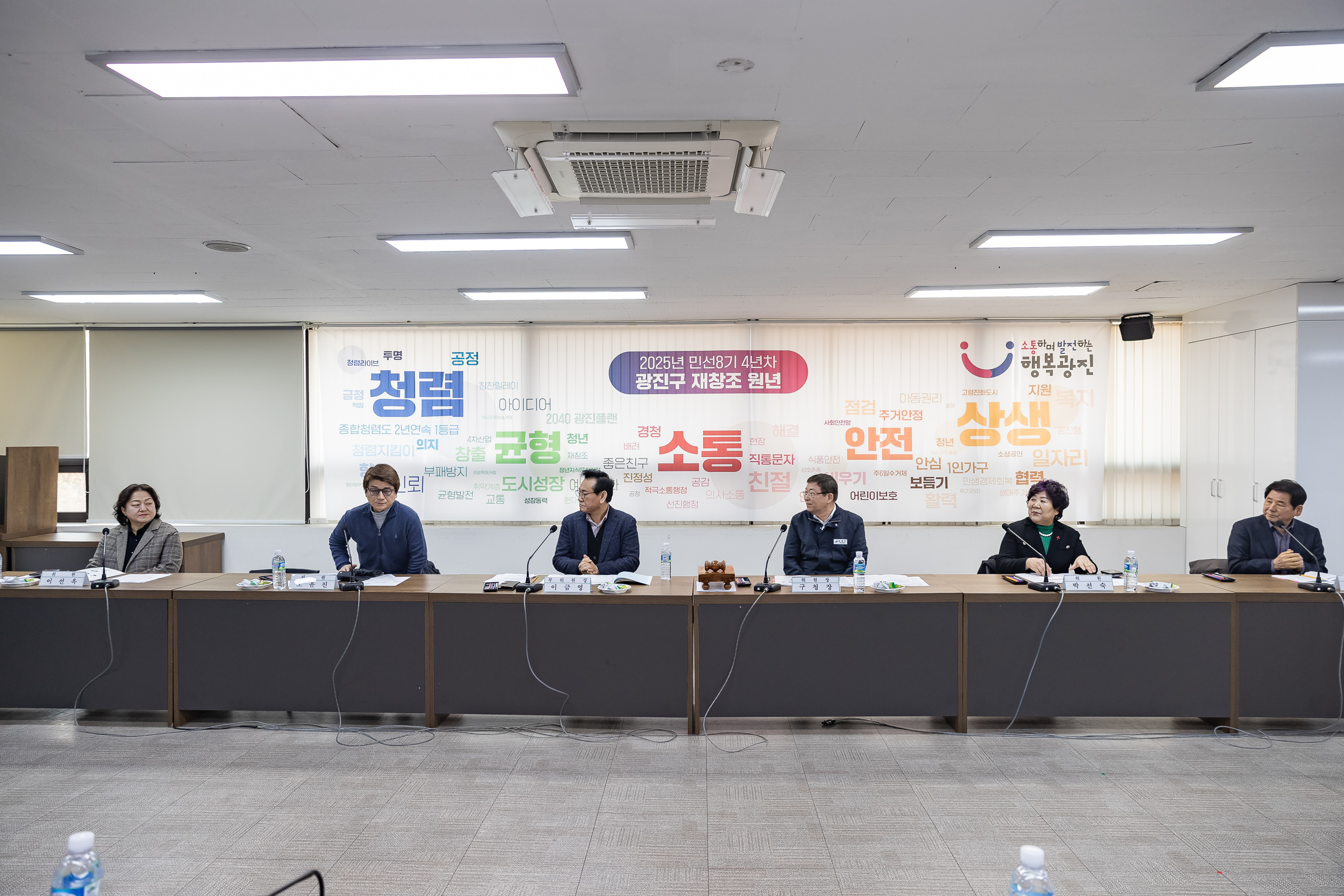 20250121-2025년 1차 생활보장위원회 2025121_5135_G_203158.jpg