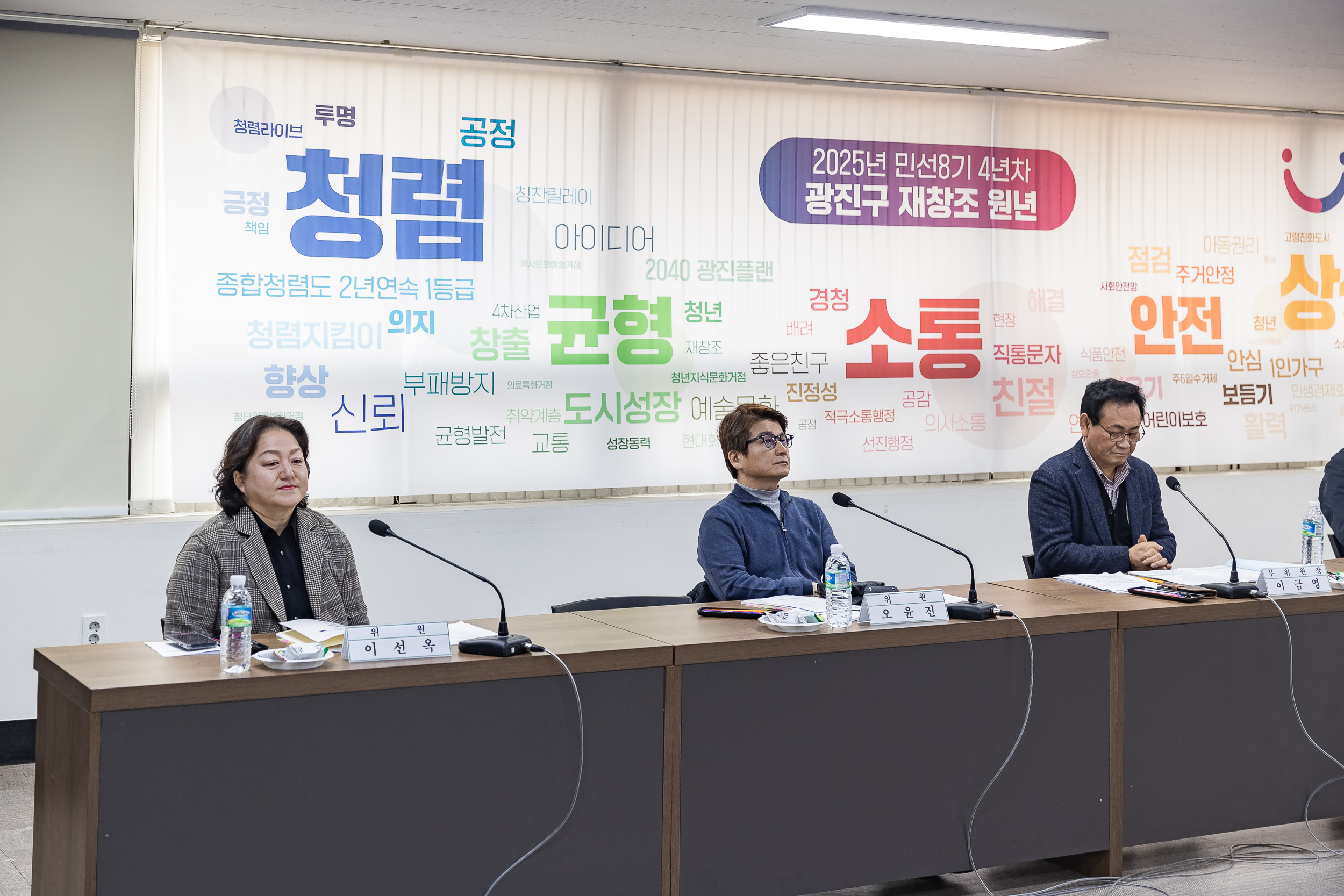 20250121-2025년 1차 생활보장위원회 2025121_5137_G_203158.jpg