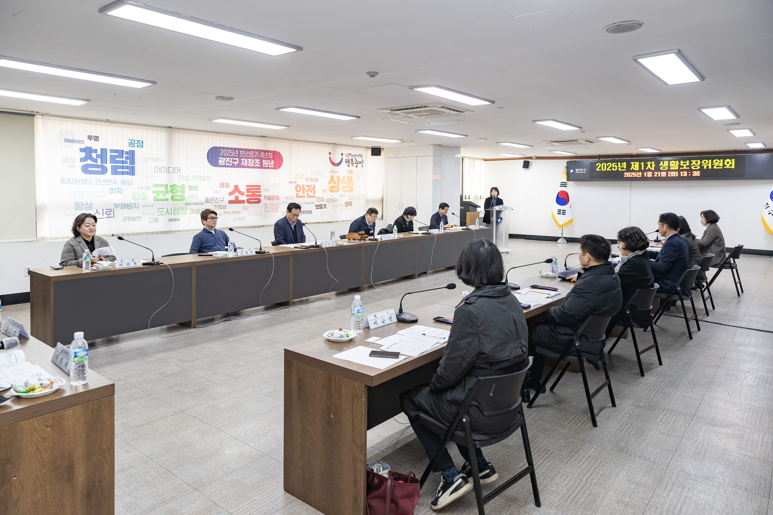 20250121-2025년 1차 생활보장위원회 2025121_5140_G_203158.jpg