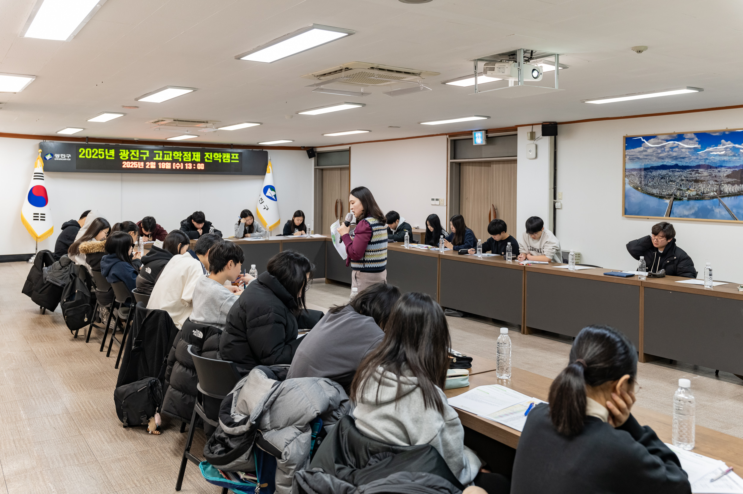 20250219-2025년 광진구 고교학점제 진학캠프 20250219-7400_G_171145.jpg