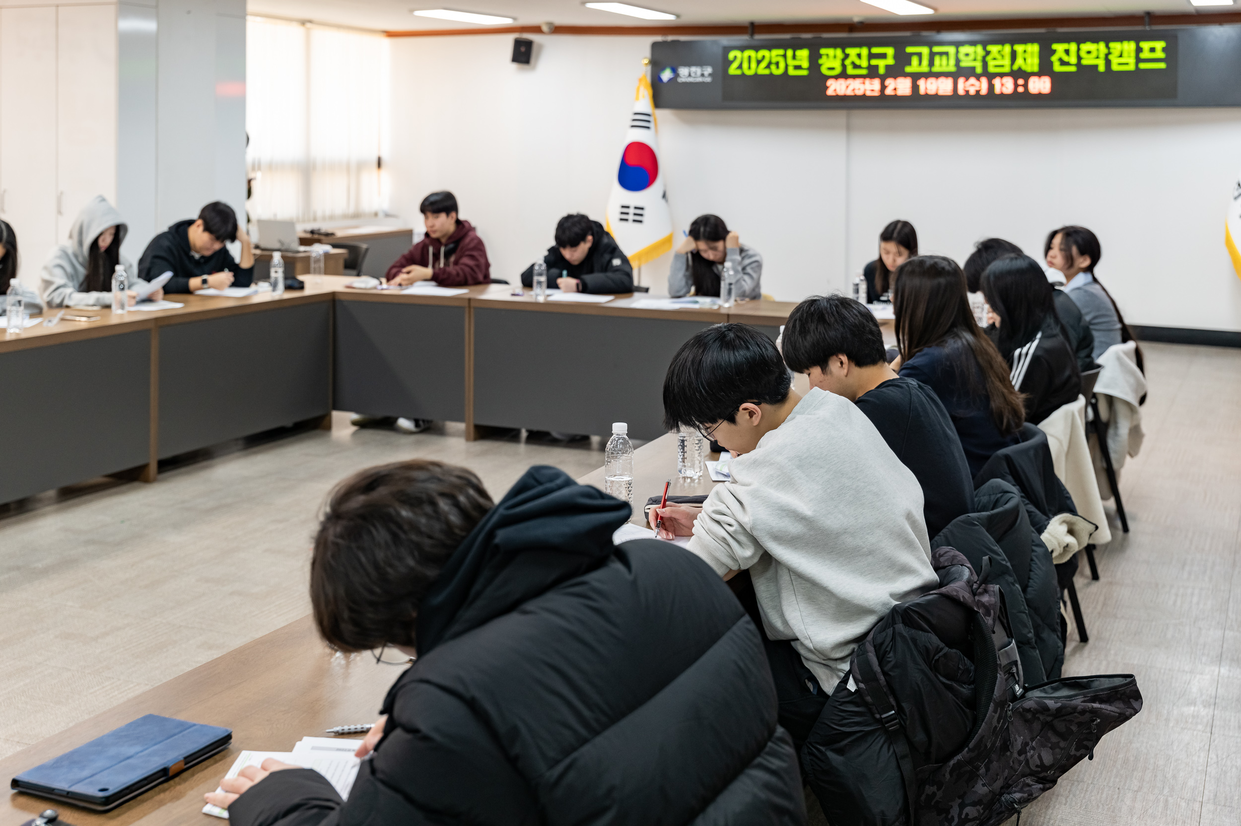 20250219-2025년 광진구 고교학점제 진학캠프 20250219-7427_G_171146.jpg