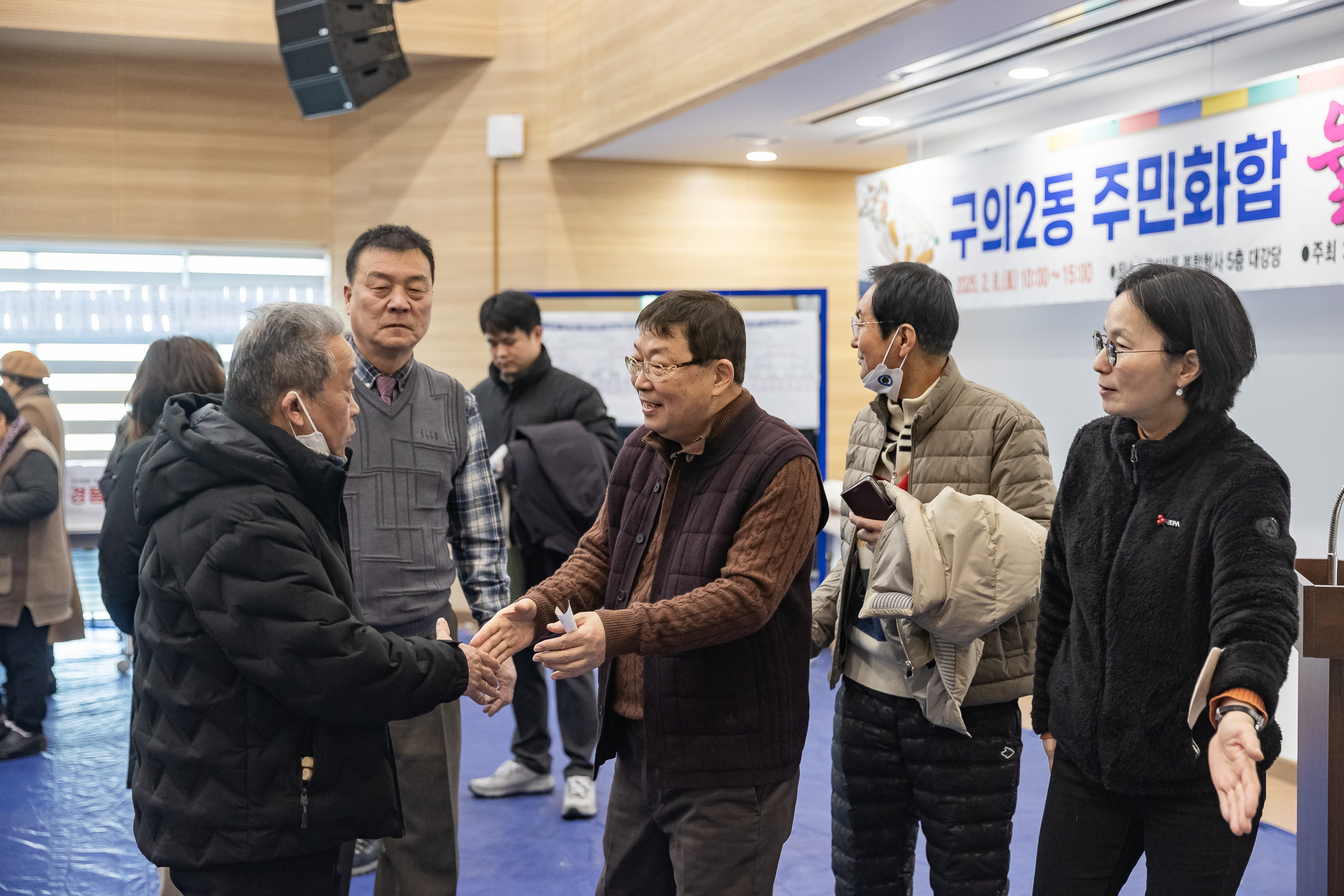 20250208-구의2동 주민화합 윷놀이 대회 20250208-2064_G_112818.jpg