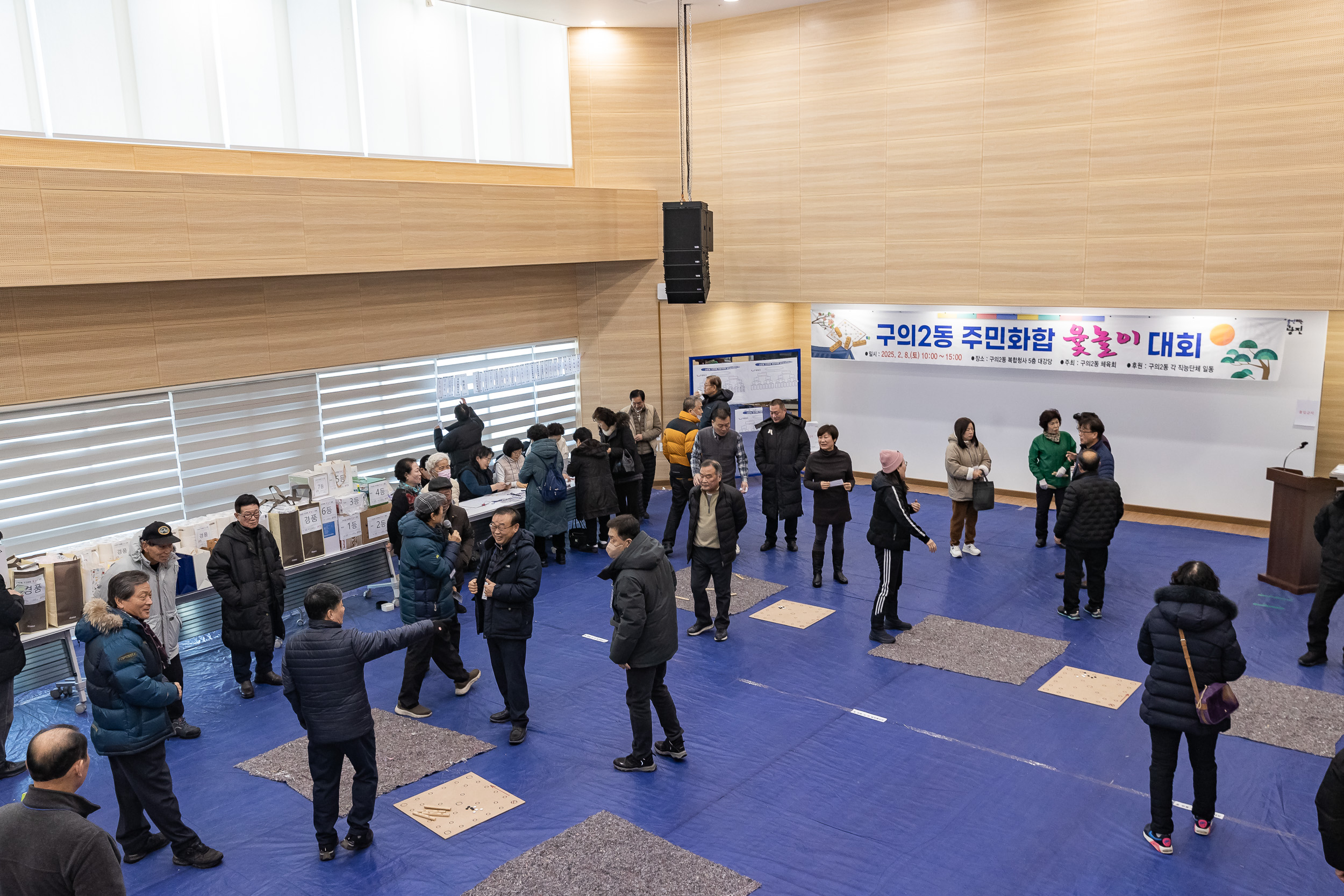 20250208-구의2동 주민화합 윷놀이 대회 20250208-1525_G_112801.jpg
