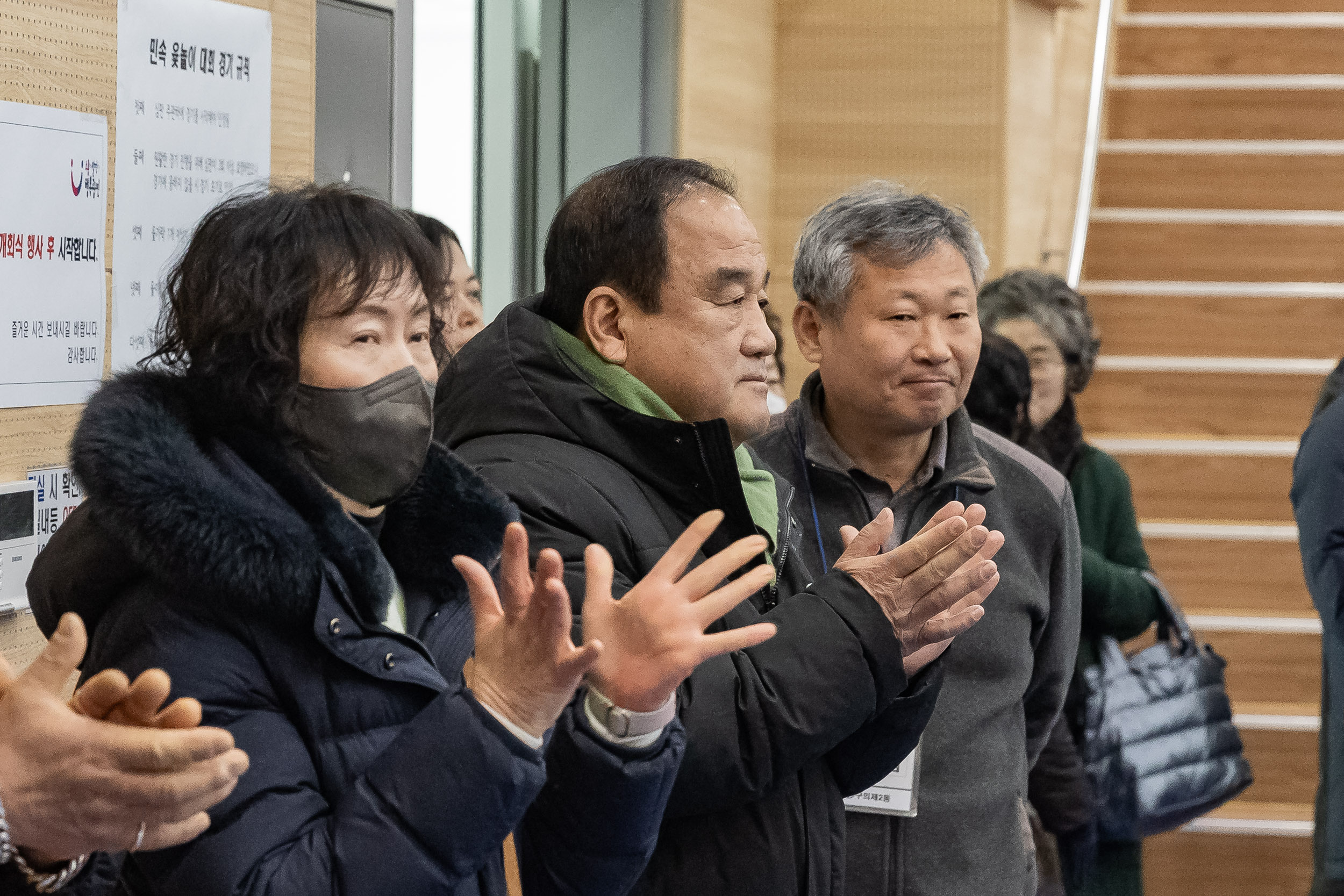 20250208-구의2동 주민화합 윷놀이 대회 20250208-1649_G_112806.jpg