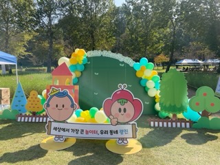2024 온가족이 함께하는 팡팡놀이터(10월) IMG_1857.jpg