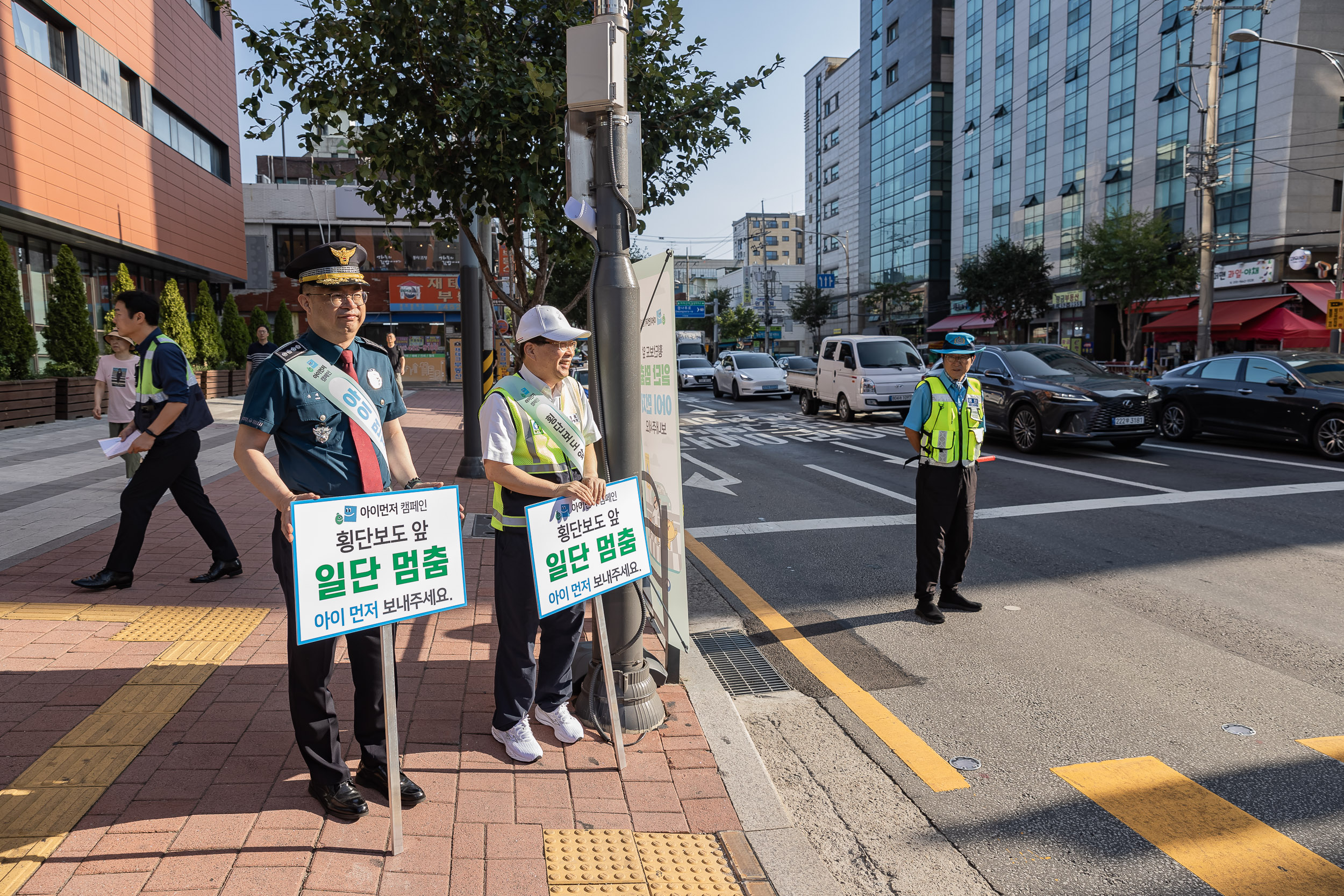 20240904-아이먼저 어린이 교통안전 캠페인 240904-0089_G_111814.jpg