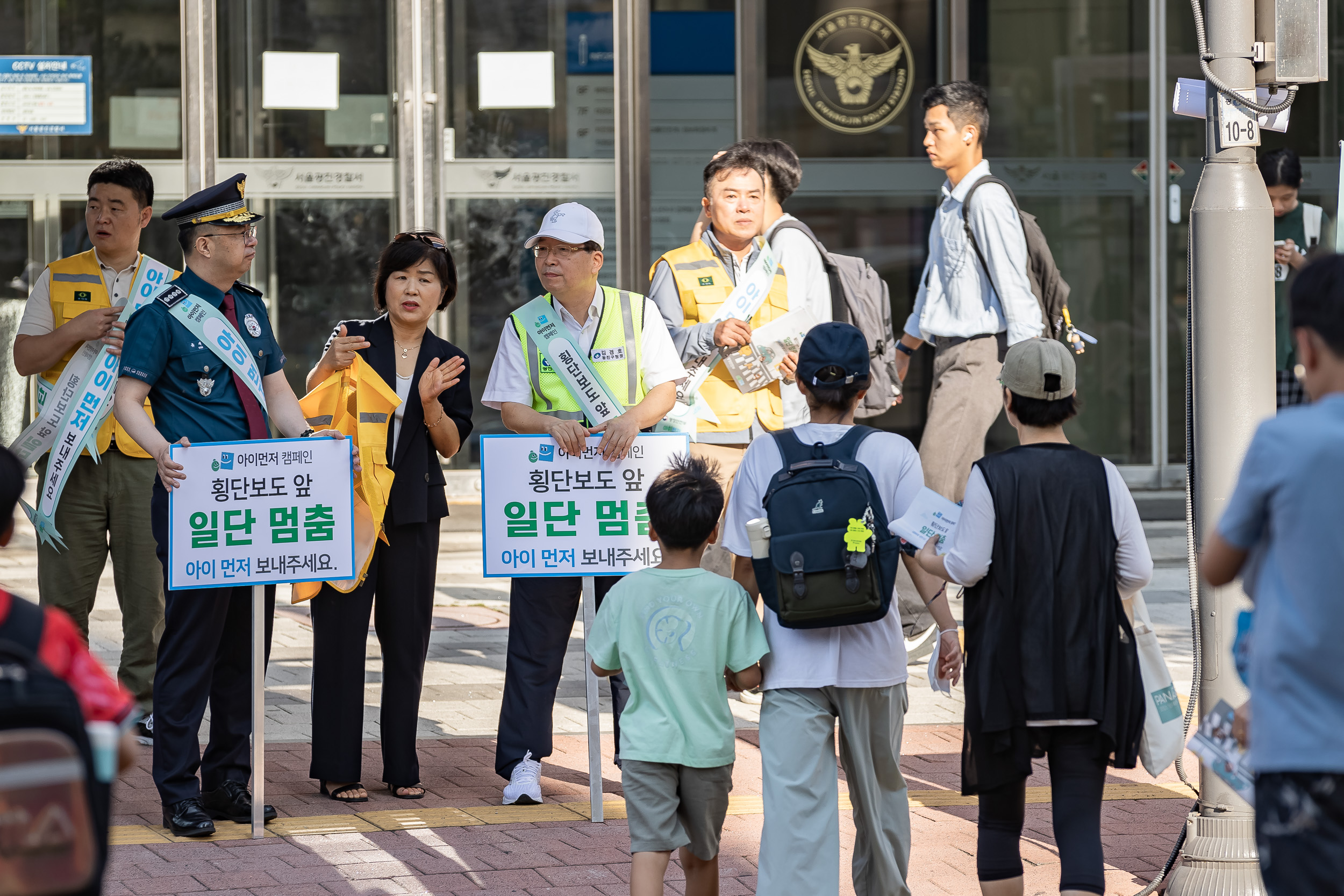 20240904-아이먼저 어린이 교통안전 캠페인 240904-0231_G_111816.jpg