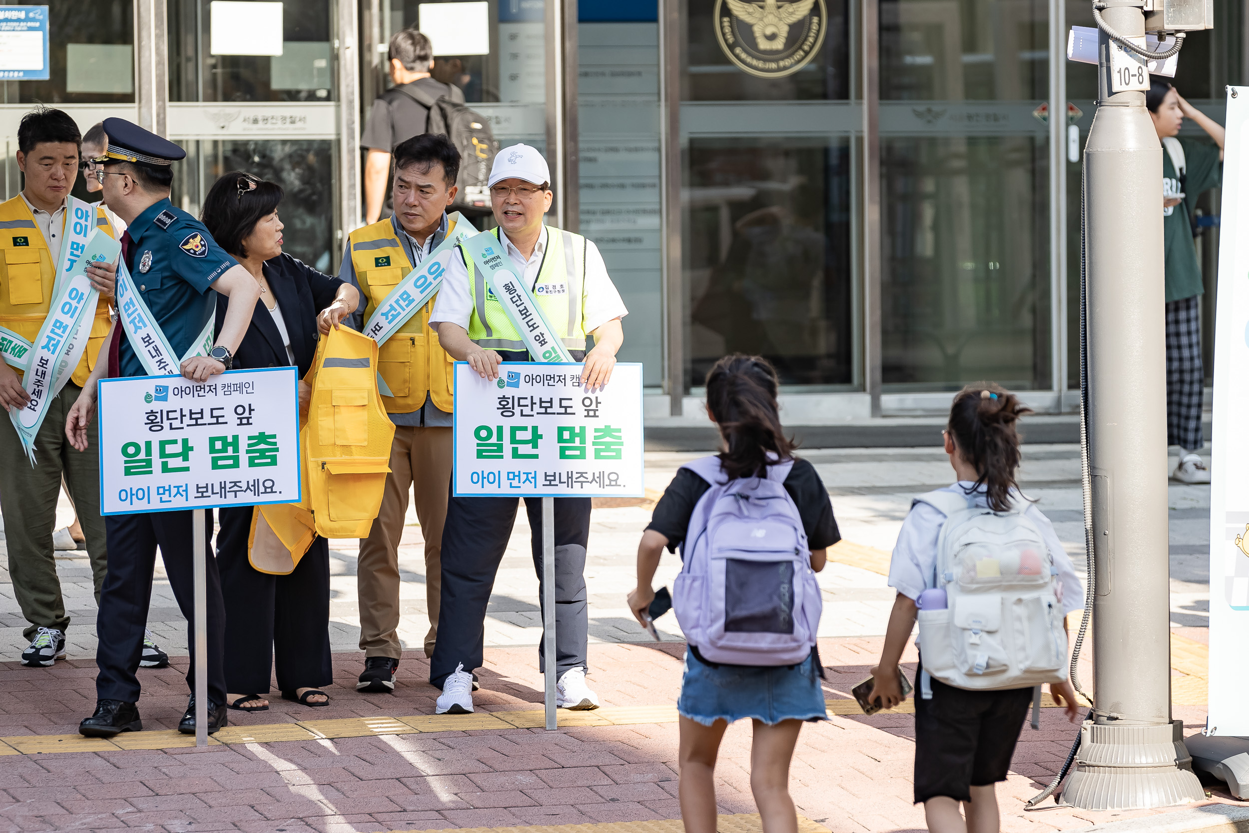 20240904-아이먼저 어린이 교통안전 캠페인 240904-0247_G_111816.jpg